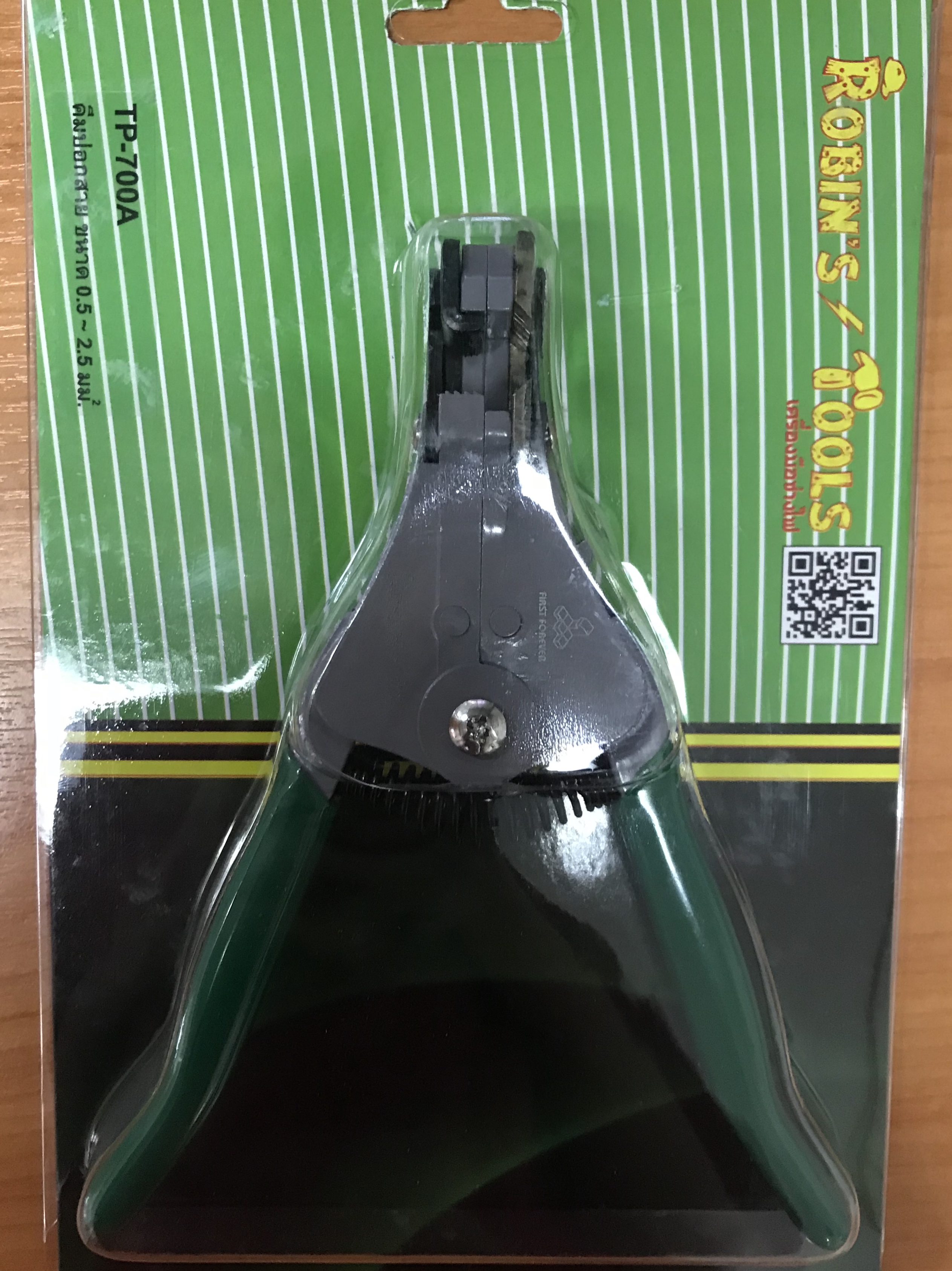 คีมปอกสาย 0.5-2.5mm "TP-700A"