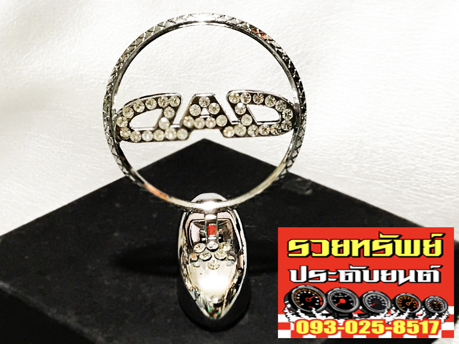 VIP-019 โลโก้DAD(สำหรับติดฝากระโปรงหน้า) ราคา/ชิ้น