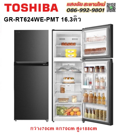 ตู้เย็น2ประตู TOSHIBA GR-RT624WE-PMT(06) 16.4คิว สีเทา