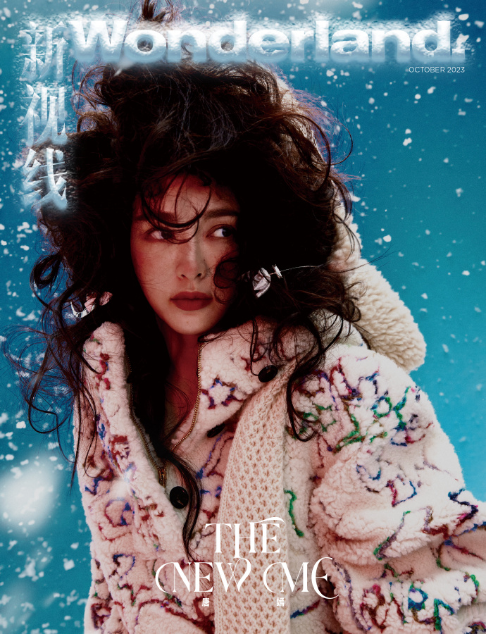 Pre - นิตยสาร Wonderland ถังเยียน TangYan 2023