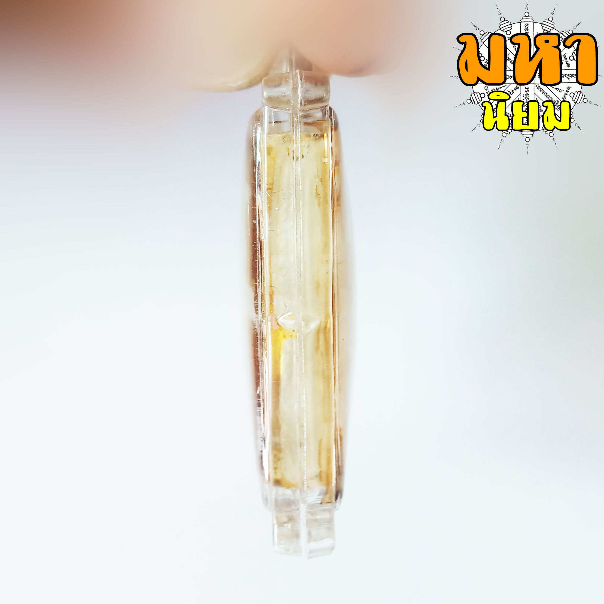 ล็อกเก็ตภาพถ่าย หหลวงปู่สรวง วัดไพรพัฒนา จ.ศรีสะเกษ เลี่ยมกรอบพลาสติก