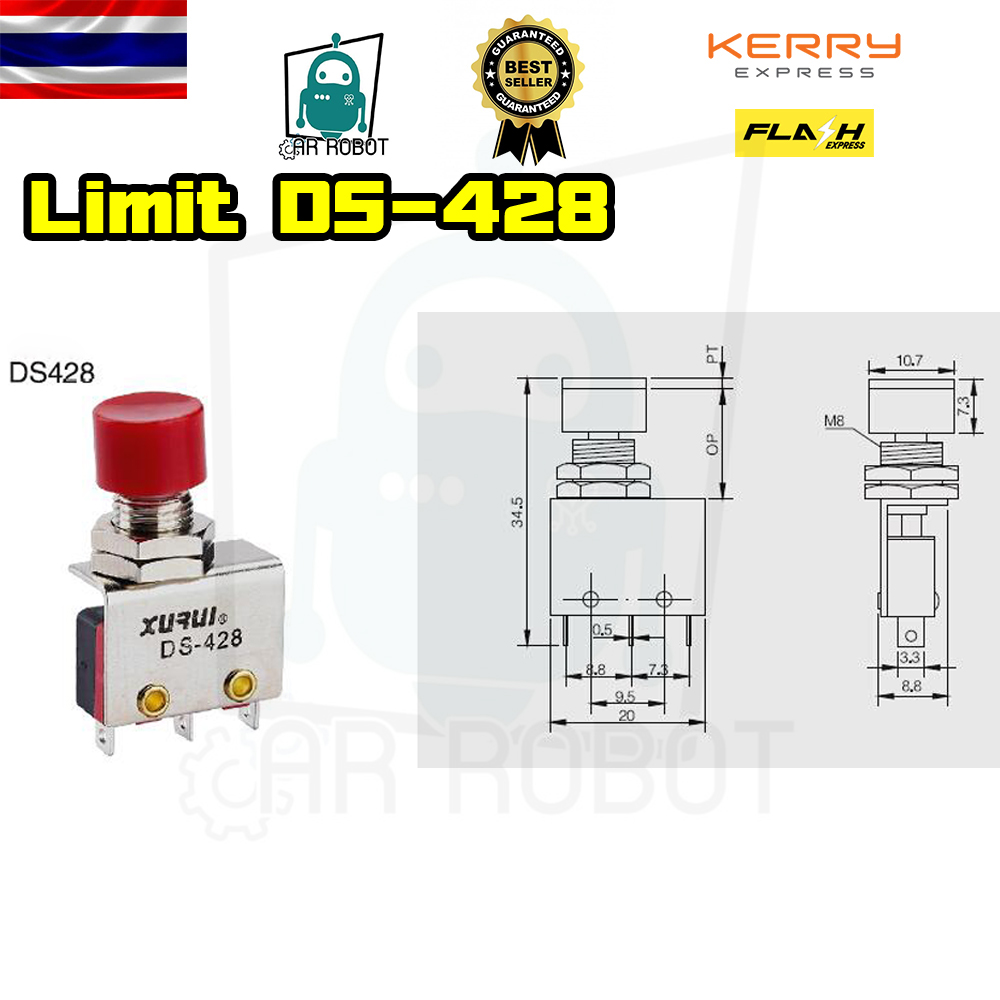 Micro Limit Switch DS428 ไฟฟ้าสีแดงปุ่มกด SPDT Micro Limit Switch สินค้าในไทยพร้อมส่ง