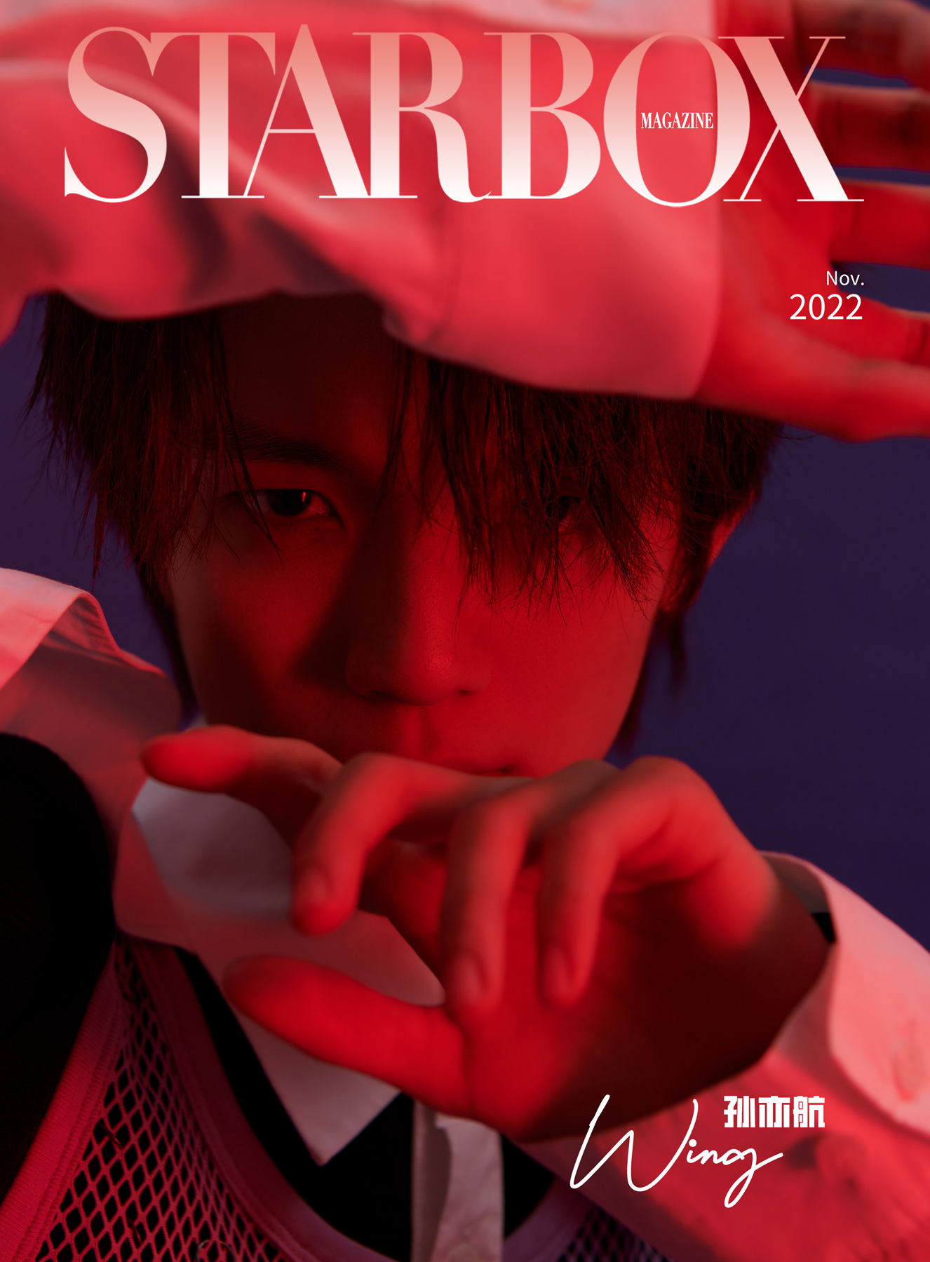 Pre - นิตยสาร STARBOX ซุนอี้หาง #SunYihang 孙亦航 2022