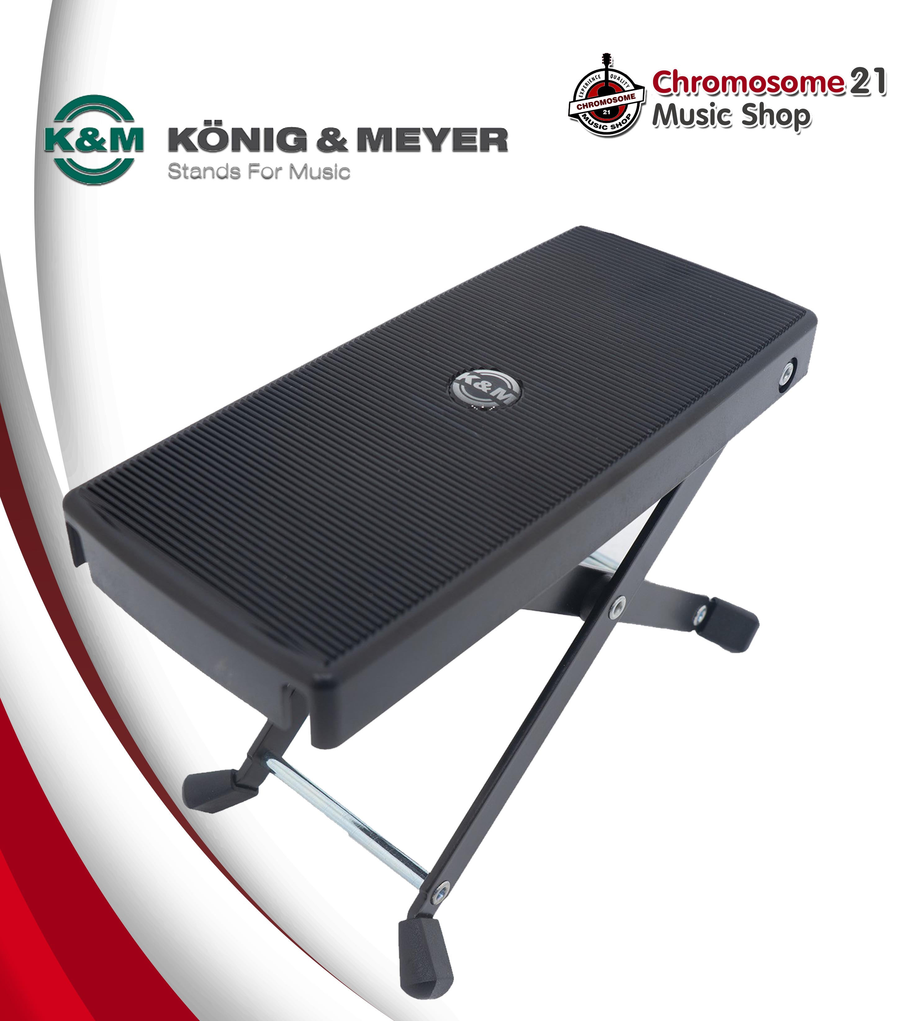 ที่พักเท้าเล่นกีตาร์ (Foot Rest) K&M Made in Germany รุ่น 14640-000-55