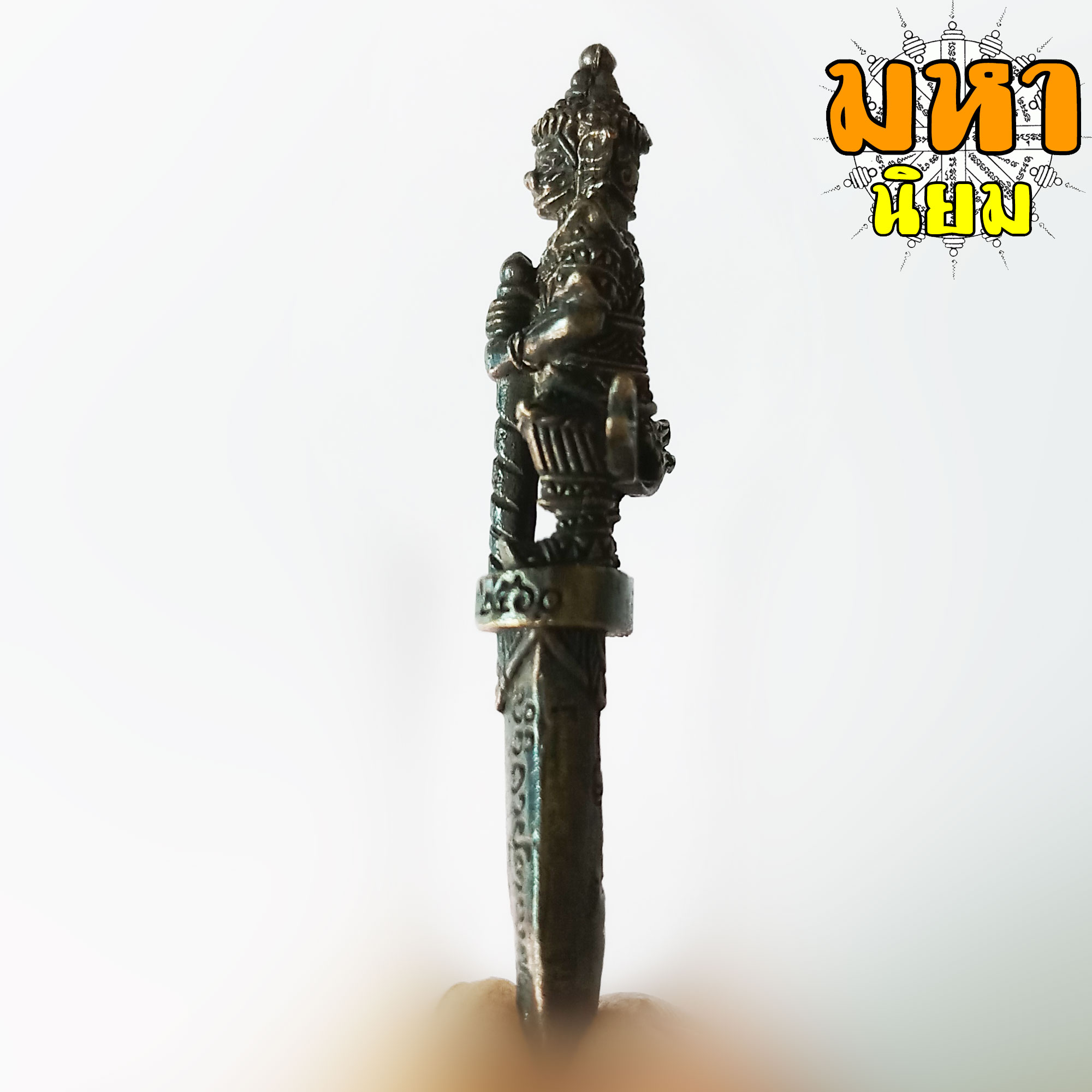 พระขรรค์ ท้าวเวสสุวรรณ กันภัย ให้ลาภ เนื้อโลหะรมดำ ไม่ทราบที่มาแน่ชัด