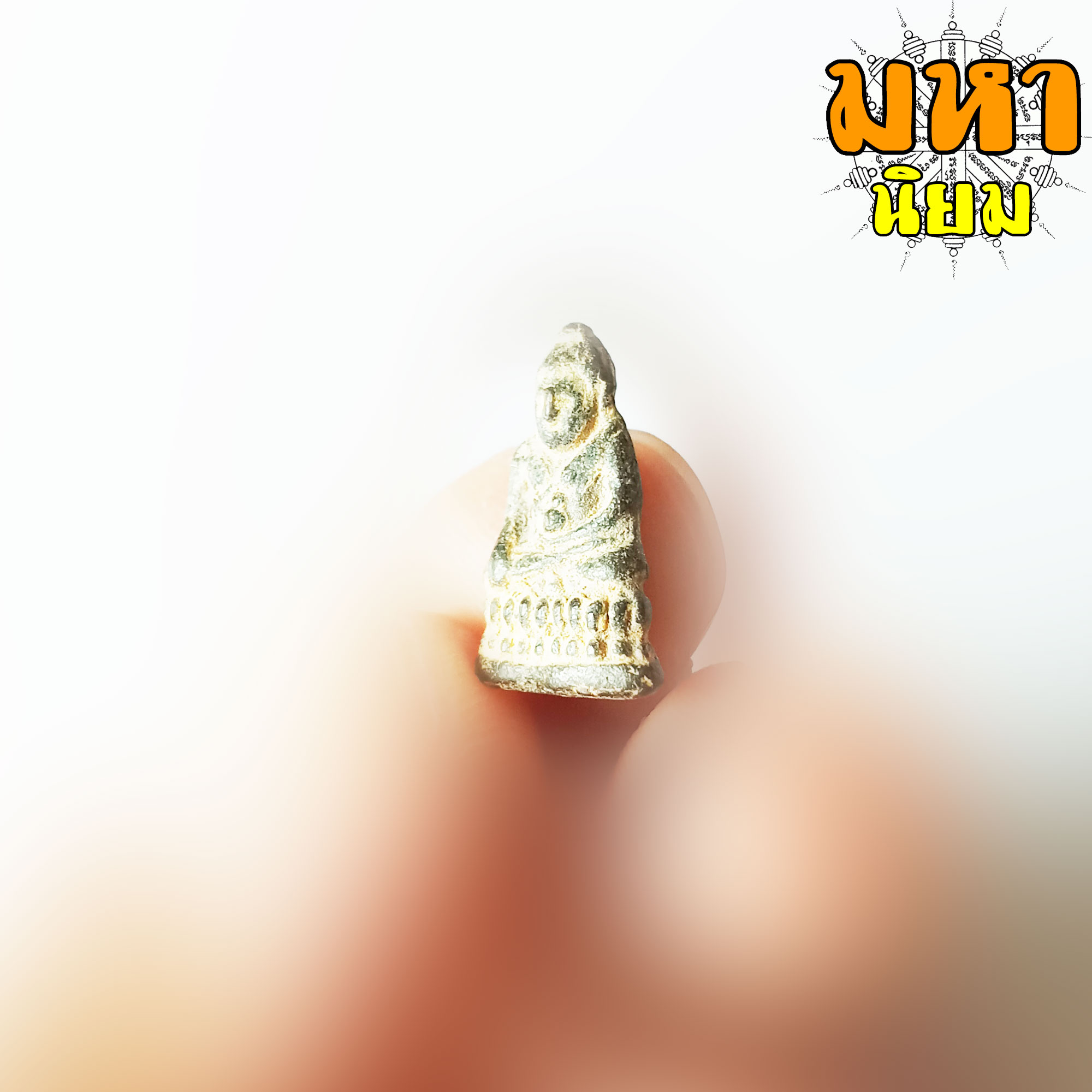 พระชัยวัฒน์ น้ำเต้าเอียง วัดสุทัศน์