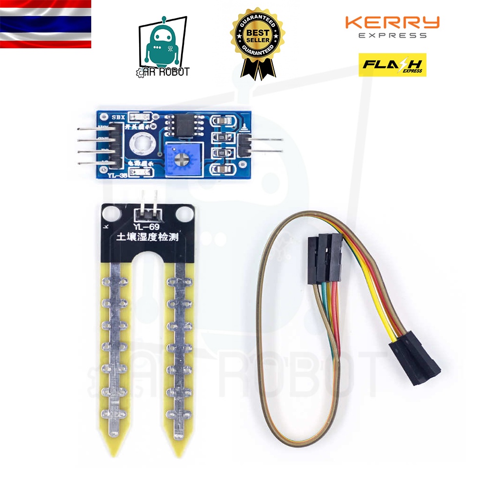 ชุดรดน้ำอัตโนมัติ Automatic Watering Set ไม่ต้องใช้โปรแกรม รดน้ำต้นไม้อัตโนมัติ Automatic DIY