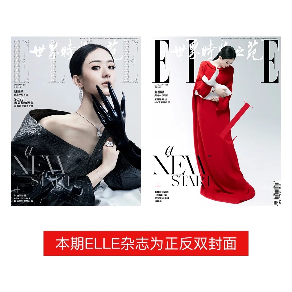 Pre - นิตยสาร ELLE จ้าวลี่อิ่ง ZhaoLiying 2022