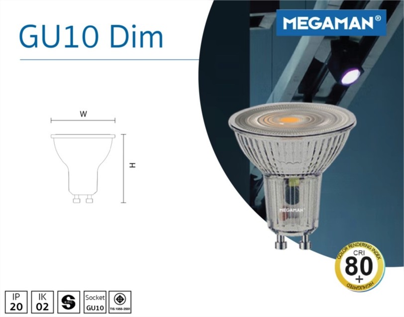 หลอดไฟ LED MEGAMAN GU10 Dim 7W