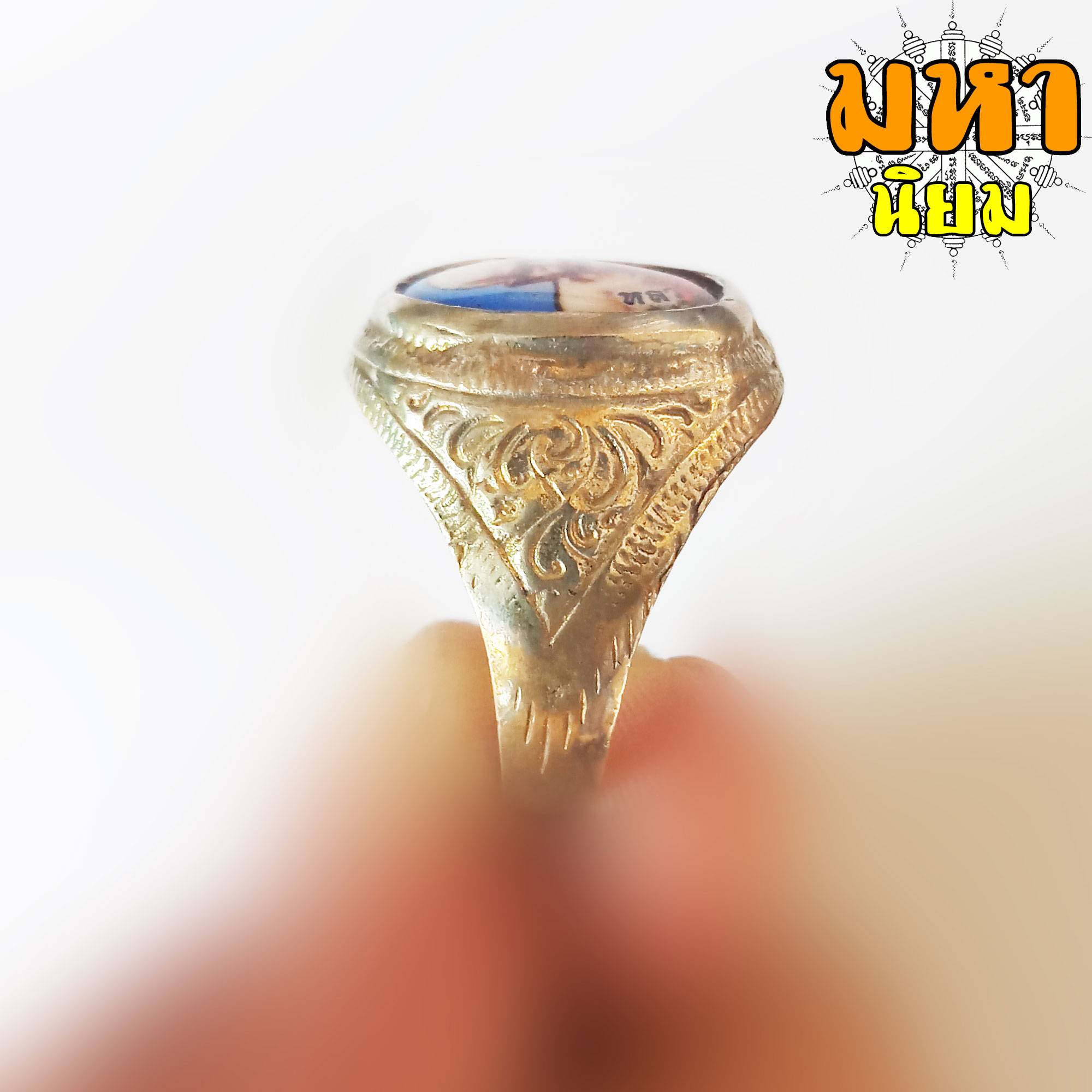 แหวนล็อกเก็ต หลวงปู่ทวด วัดช้างไห้ จ.ปัตตานี (ไม่ใช้เงินแท้)