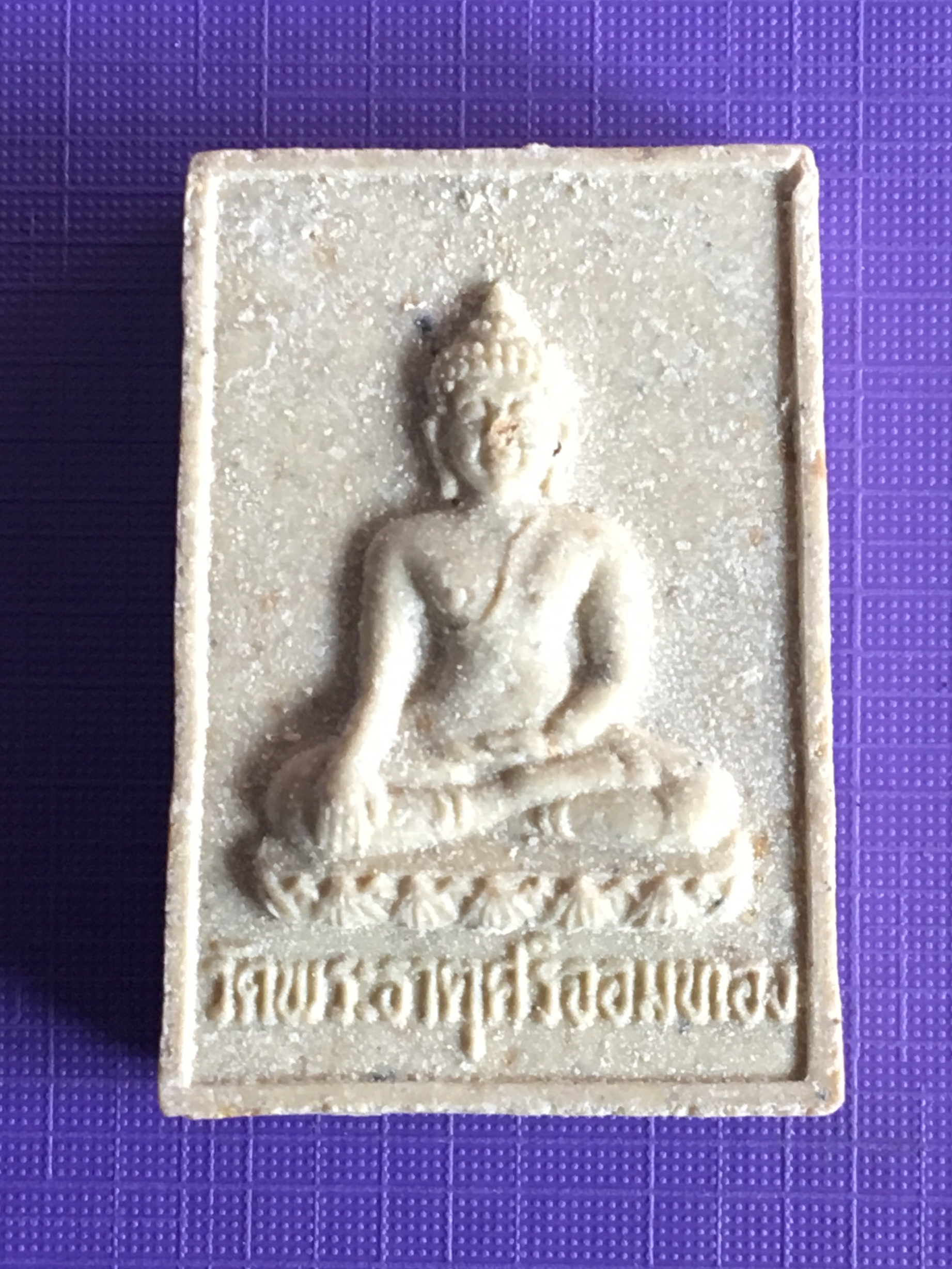 พระผงวัดพระธาตุศรีจอมทอง หลวงพ่อทอง สิริมงฺคโล วัดพระธาตุศรีจอมทอง จ.เชียงใหม่ พร้อมกล่องเดิม