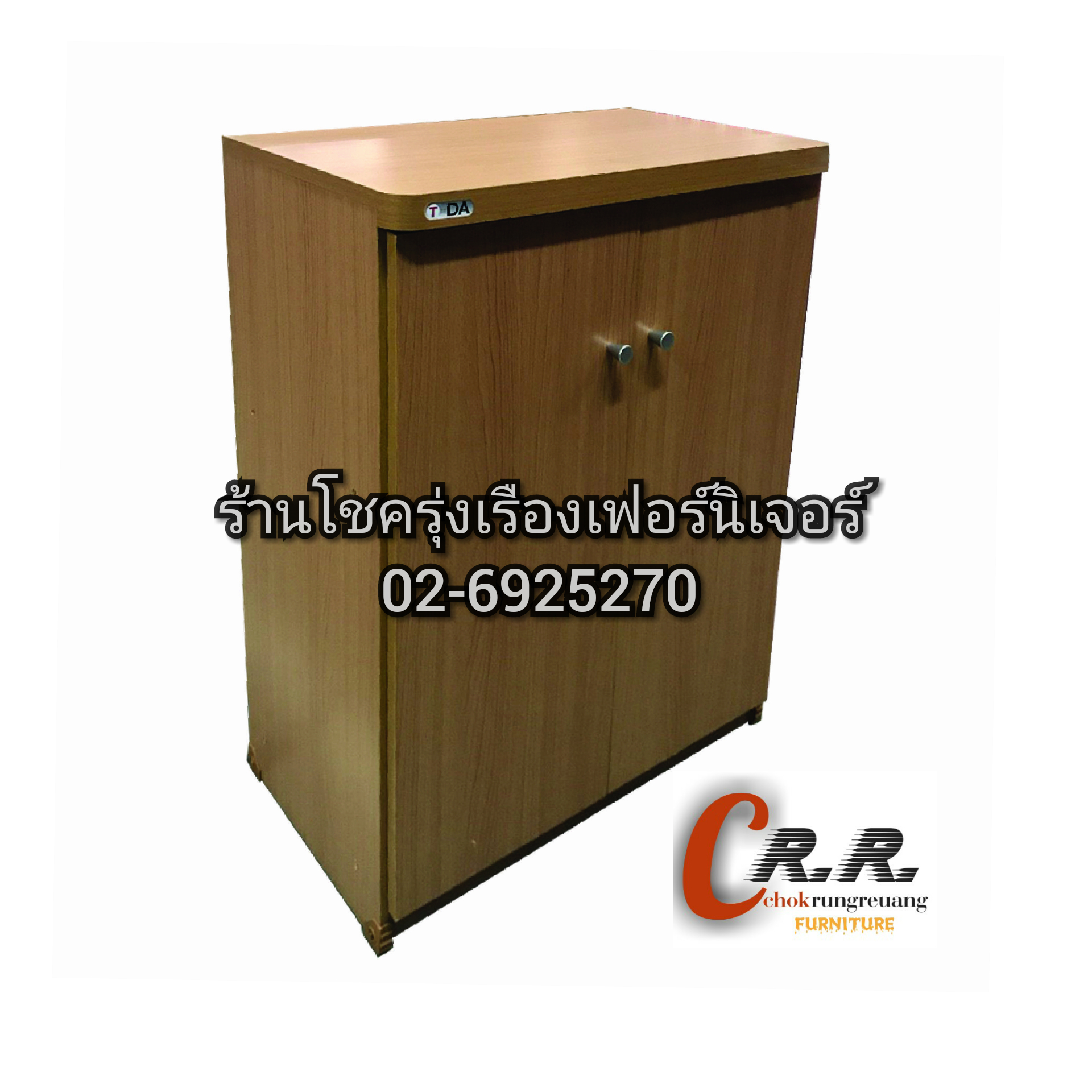 ตู้รองเท้า