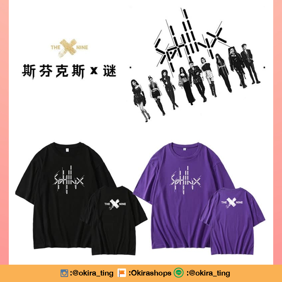Pre - เสื้อลาย #THE9 อัลบั้ม SphinX