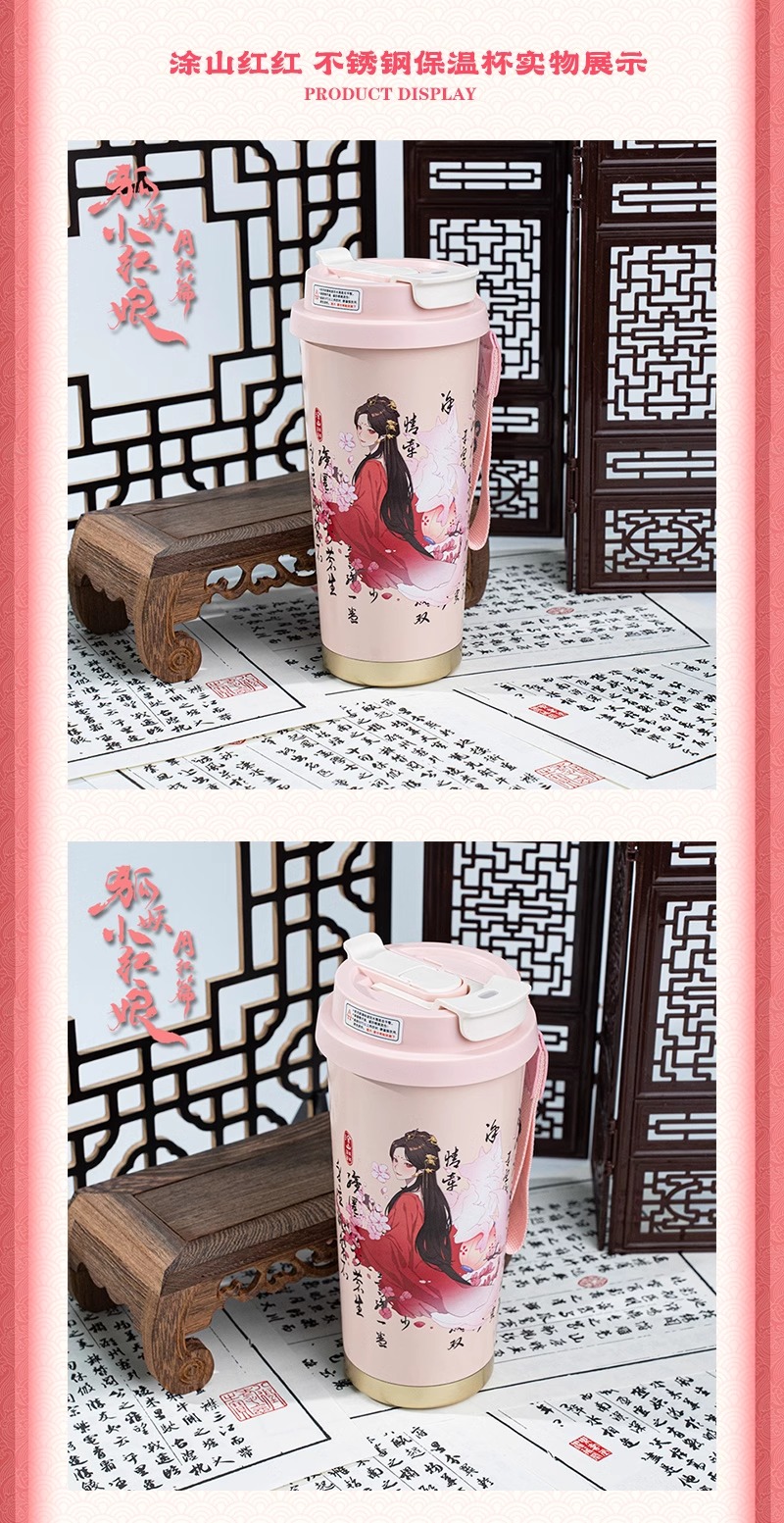 Pre - กระติกน้ำร้อนสแตนเลส สื่อรักปีศาจจิ้งจอกภาคจันทราสีชาด ถูซานหงหง ซีรี่ย์จีน (Official Goods)หยางมี่