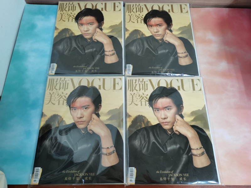 Pre - นิตยสาร GQ อี้หยางเซียนซี YiYangQianXi แจ็กสันหยี/JacksonYee Vogue 2023