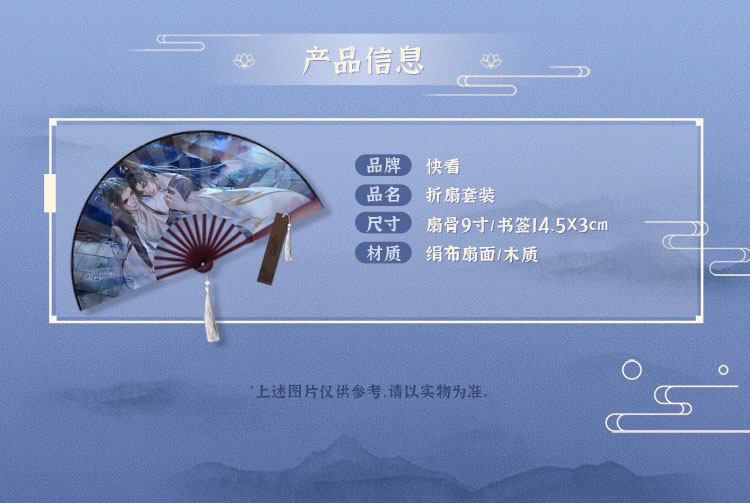 Pre - พัดลายฮัสกี้หน้าโง่กับอาจารย์เหมียวขาวของเขา