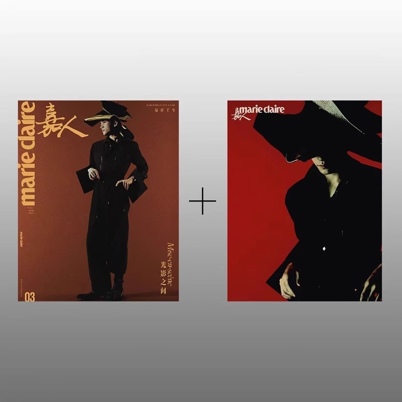 Pre - นิตยสาร Marie Claire อี้หยางเซียนซี YiYangQianXi 2025/การ์ด/โปสเตอร์ แจ็กสันหยี/JacksonYee