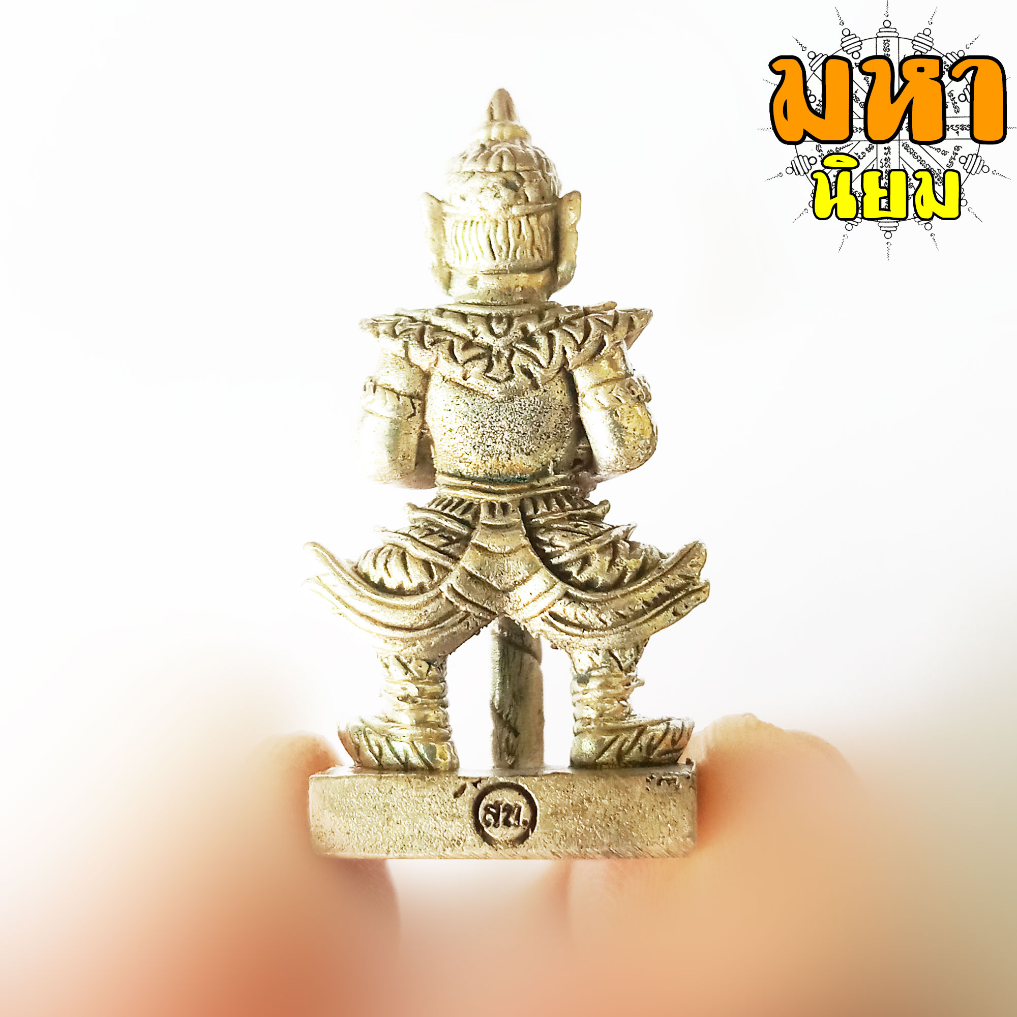 ท้าวเวสสุวรรณ วัดสุทัศน์เทพวราราม กรุงเทพ