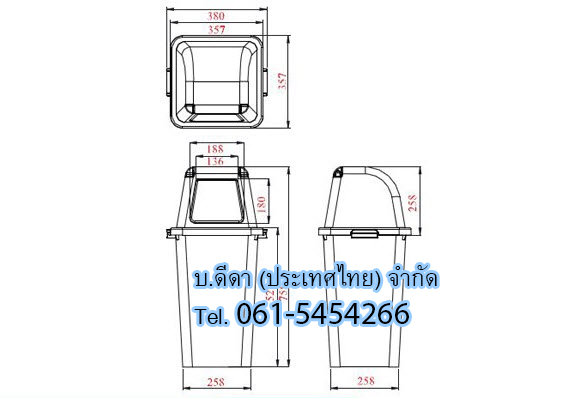ถังขยะทรงเหลี่ยม พร้อมฝาครอบทรงสูง 40 ลิตร
