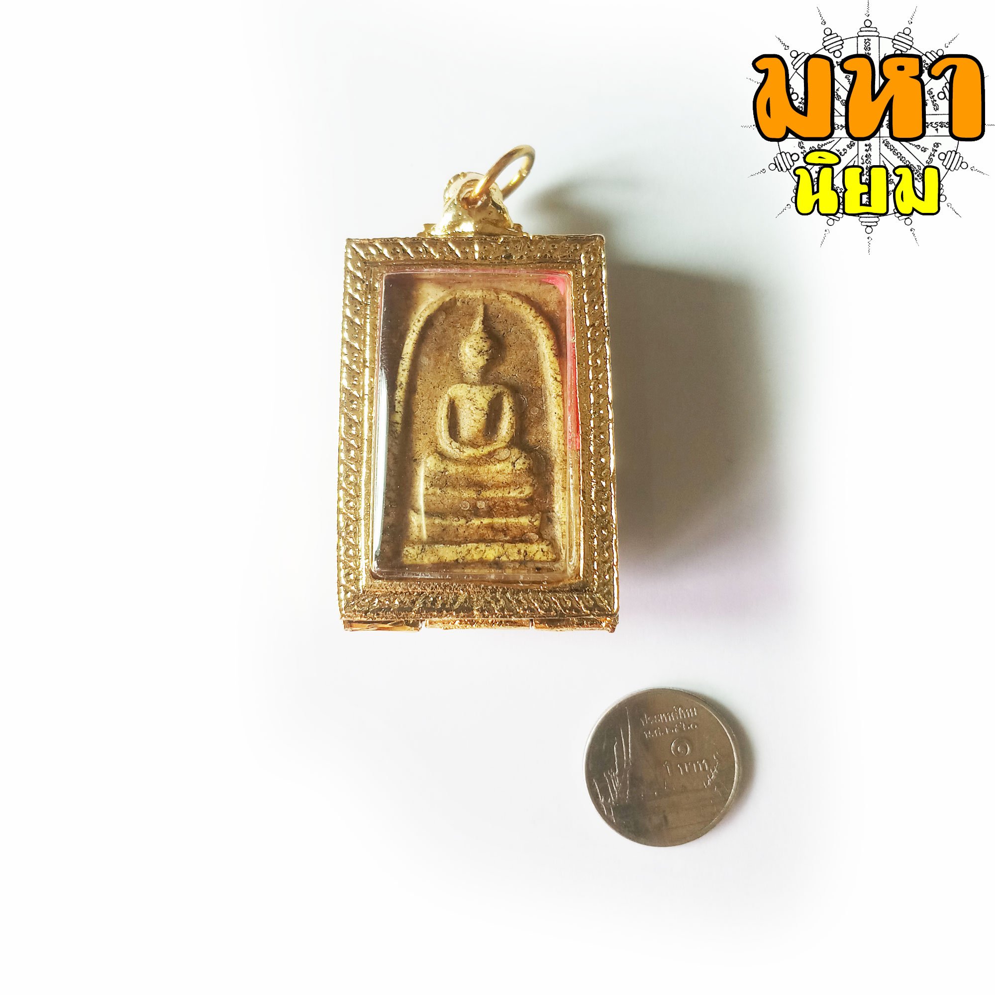 พระสมเด็จ วัดระฆัง พิมพ์สองหน้า วัดระฆังโฆสิตาราม เลี่ยมกรอบอย่างดี ไม่ทราบที่มาแน่ชัด