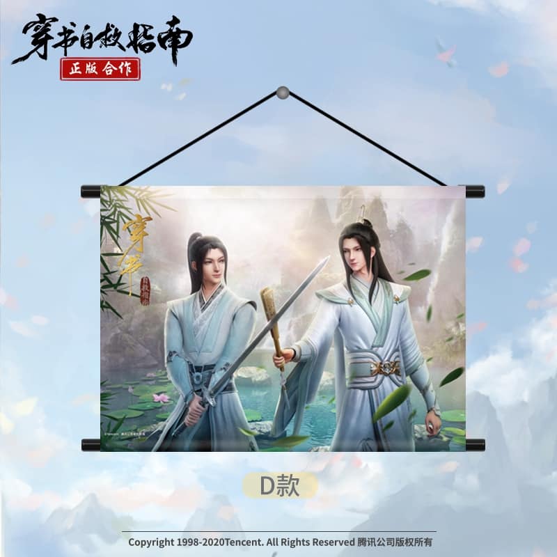 Pre - โปสเตอร์แขวน #ตัวร้ายอย่างข้าจะหนีเอาตัวรอดยังไงดี