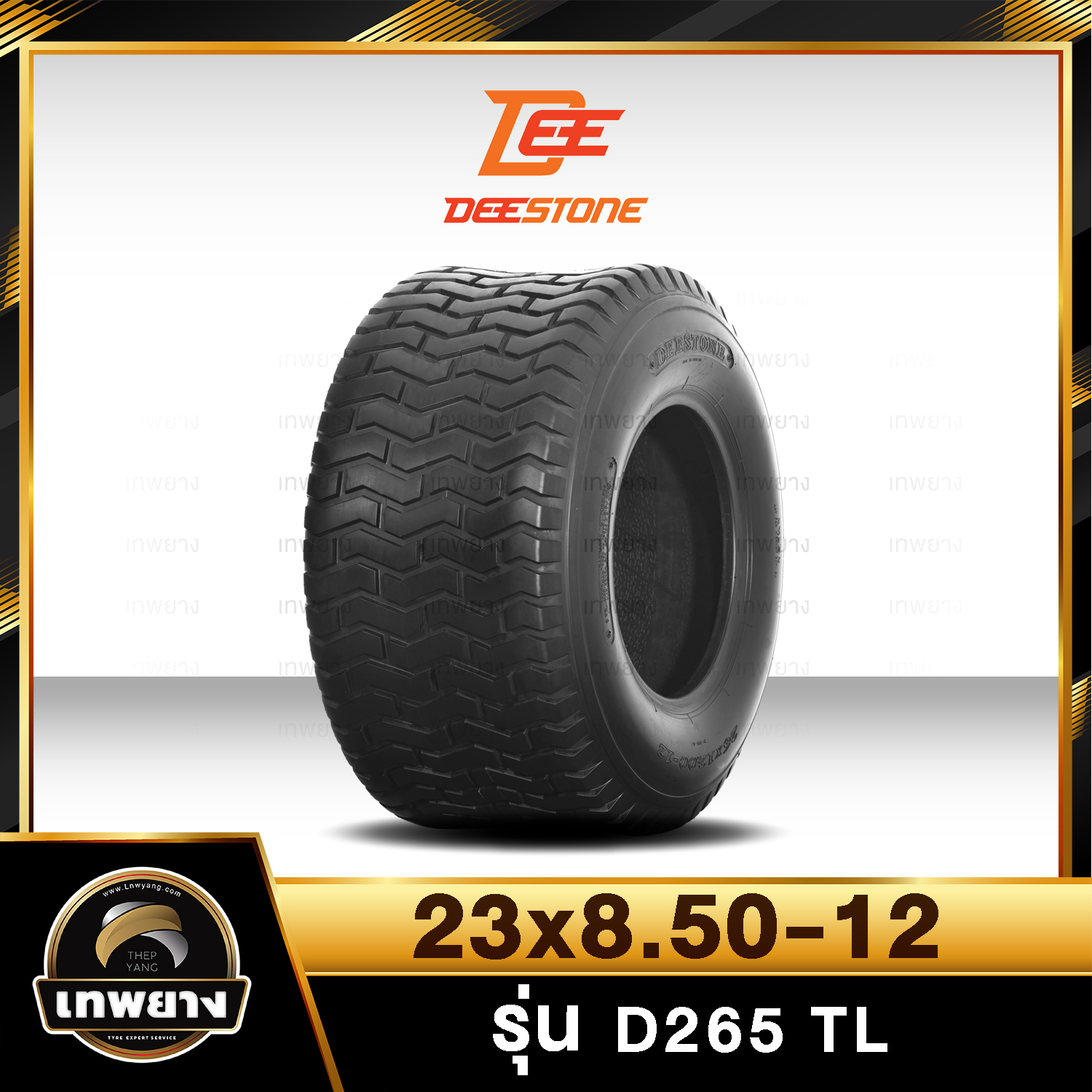 23X8.50-12 ยี่ห้อ DEESTONE รุ่น D265 TL ยางรถสนาม