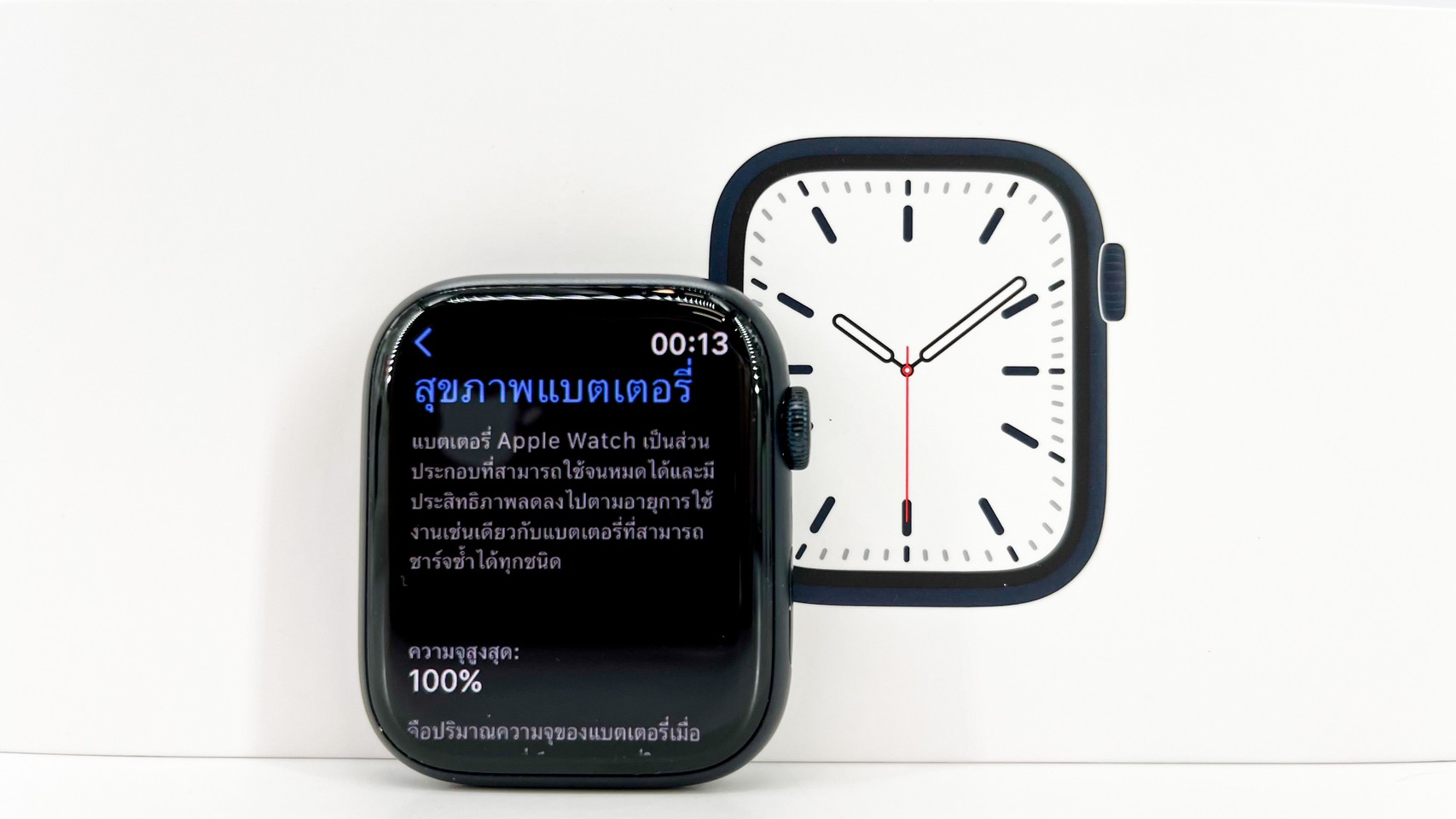 Apple Watch Series 7 GPS + Cellular Alu 45mm. Midnight