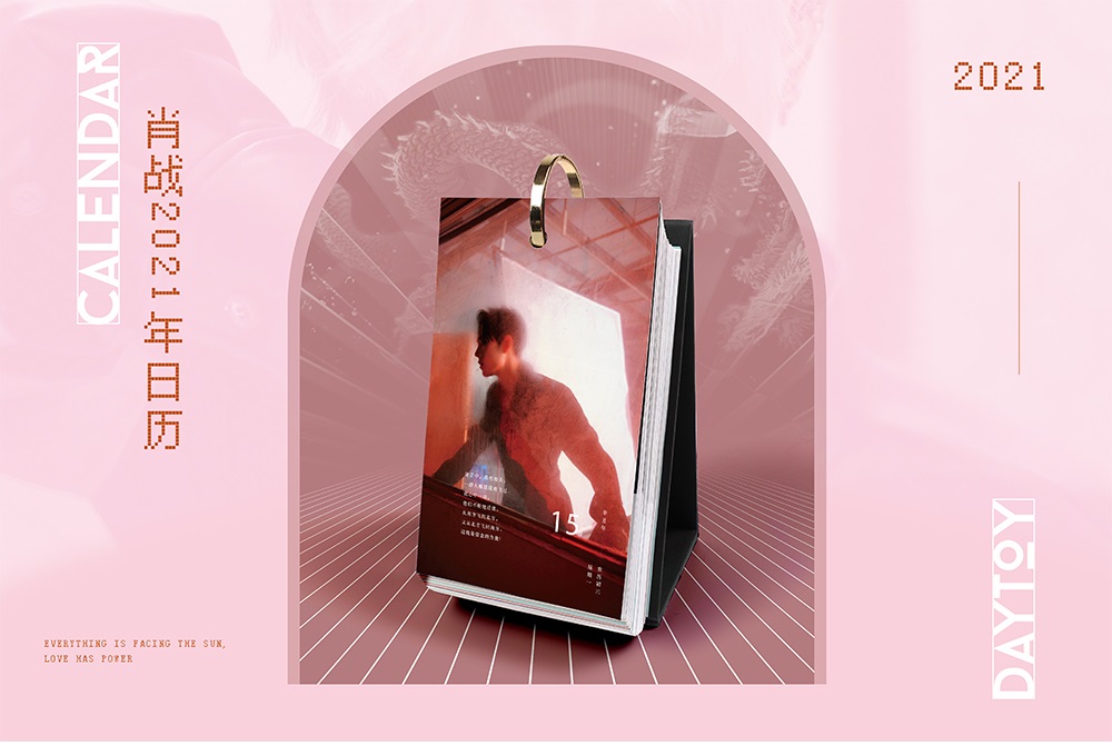 Pre - ปฏิทินตั้งโต๊ะ 2021 เซียวจ้านXiaozhan肖战