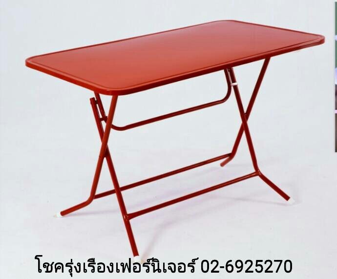 โต๊ะพับเหล็ก