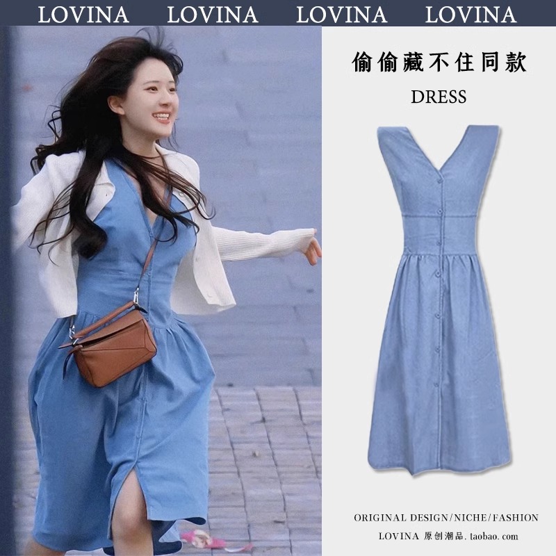 Pre - Lovina เสื้อสไตล์จ้าวลู่ซือ ZhaoLusi สวย น่ารัก