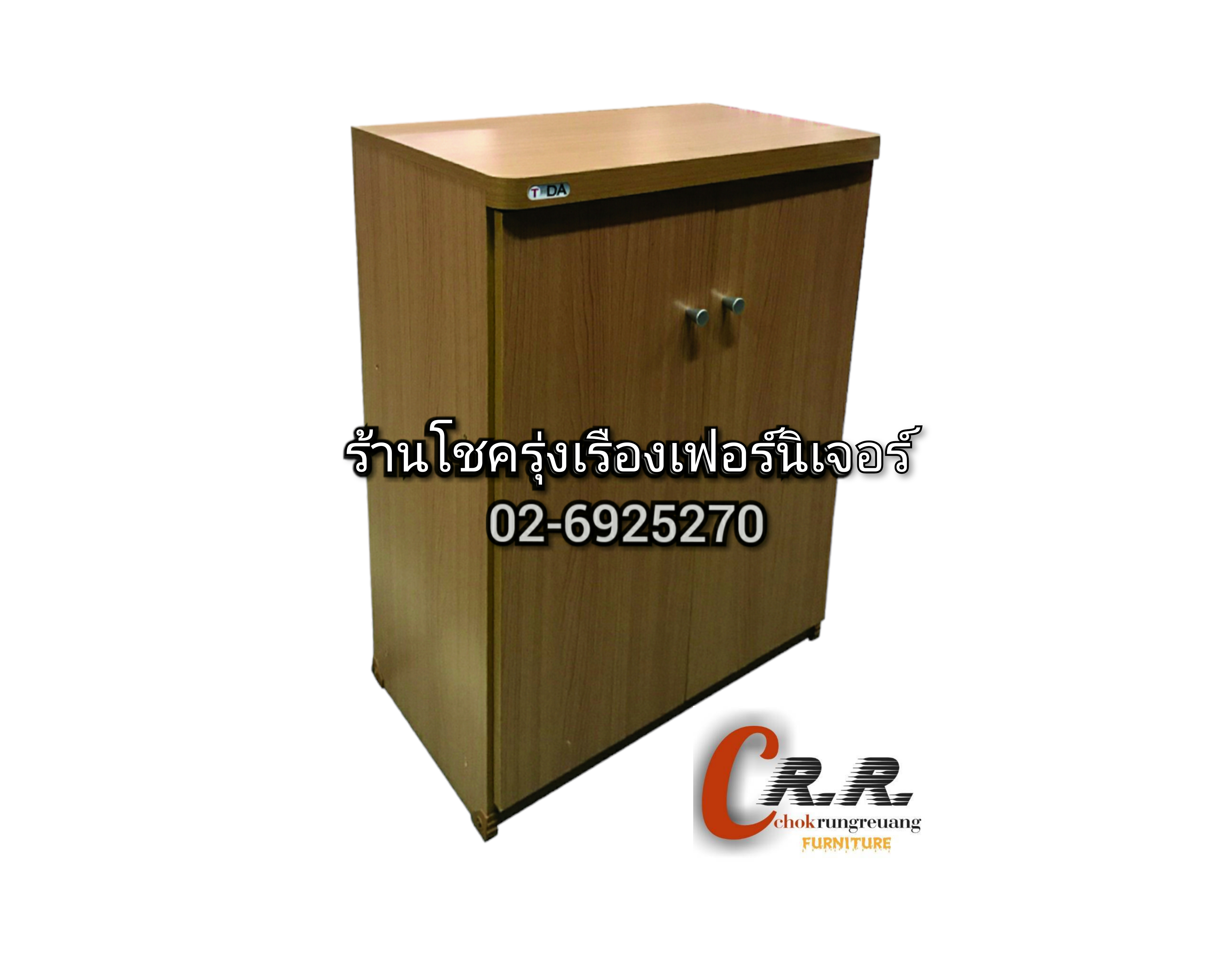 ตู้รองเท้า 60ซม.