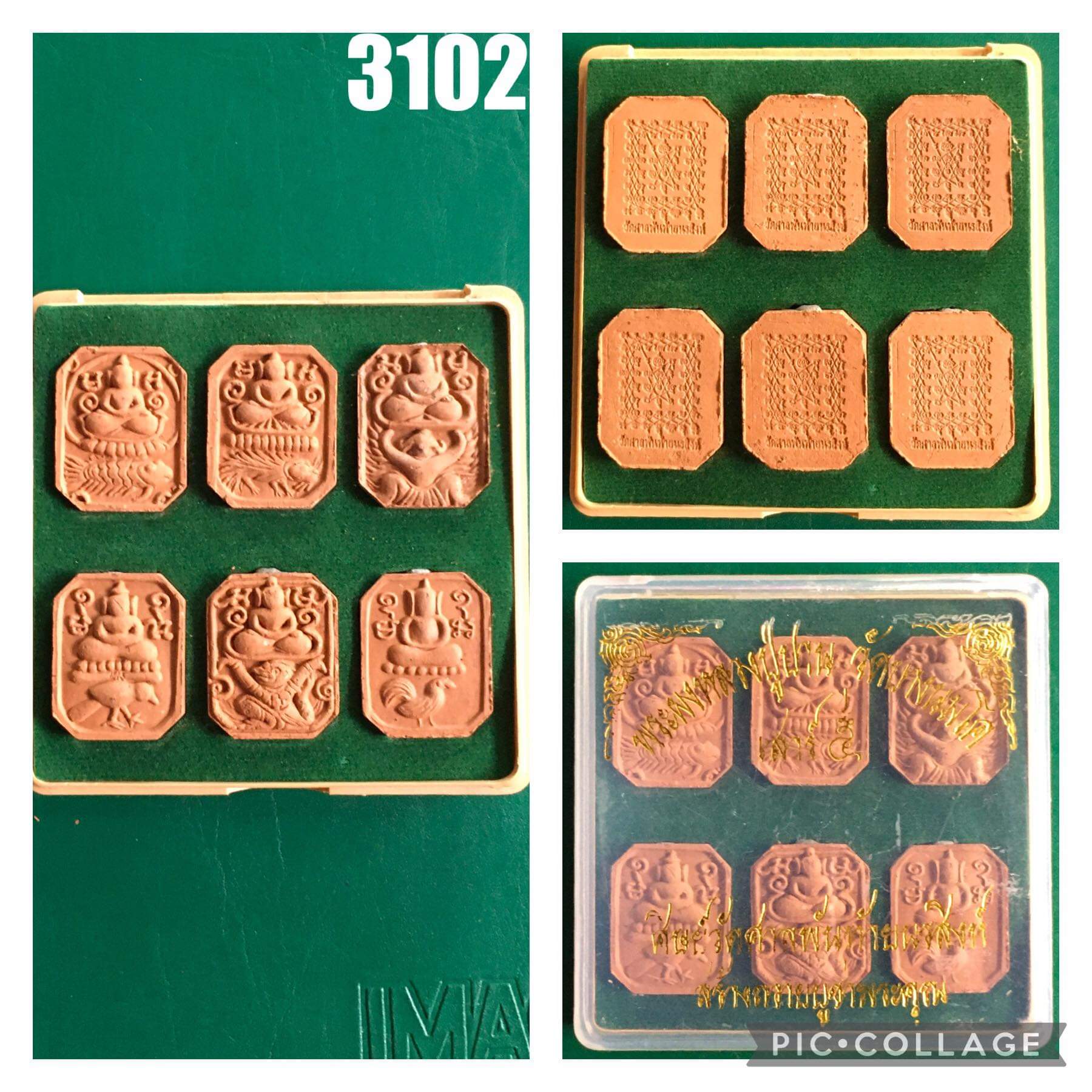 พระผงหลวงปู่ปาน วัดบางนมโค รุ่นเสาร์๕ ออกวัดศาลพันท้ายนรสิงห์