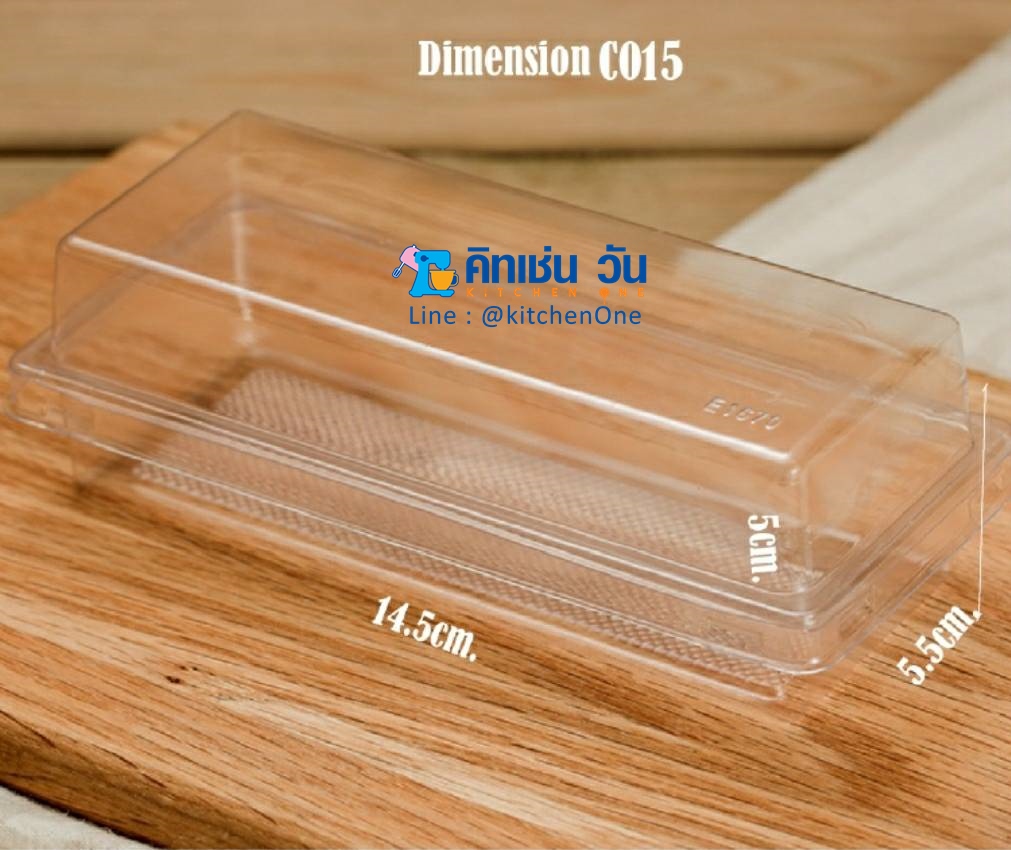 กล่องพลาสติกใสพร้อมฝา ทรงยาว ทรงสี่เหลี่ยมผืนผ้ายาว Cake box กล่องเค้กแนวเกาหลี กล่องใส่ขนม กล่องบราวนี่ SBE1670 (25ชุด/แพ็ค)