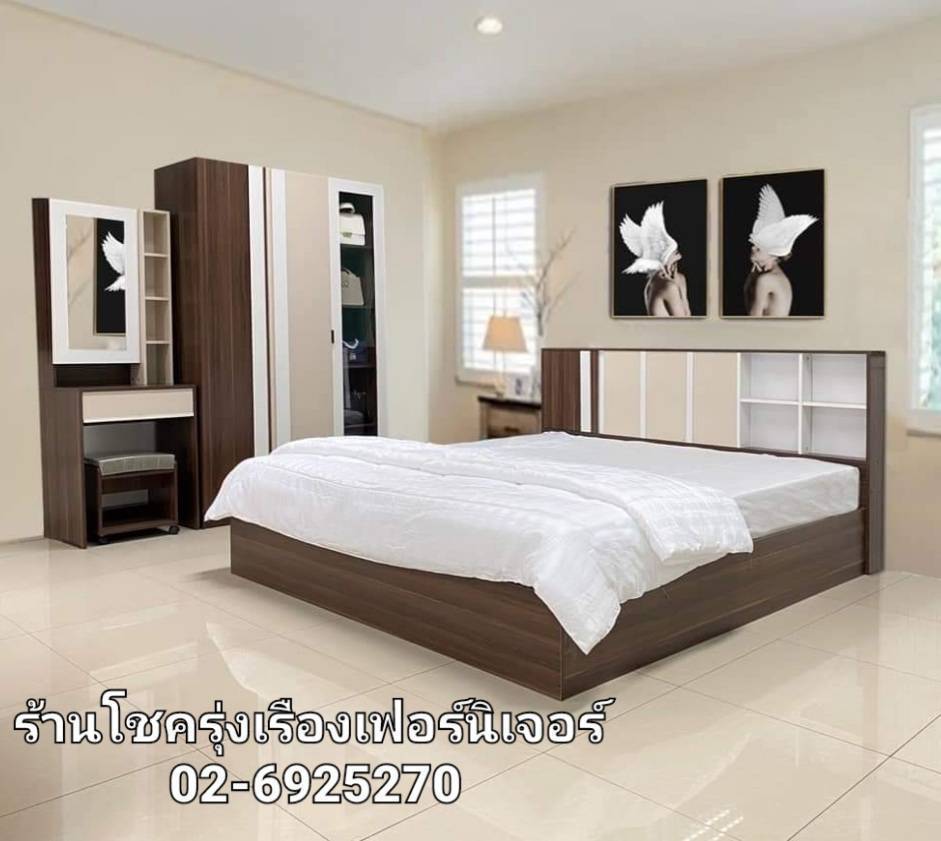 ร้านเฟอร์นิเจอร์ราคาถูก