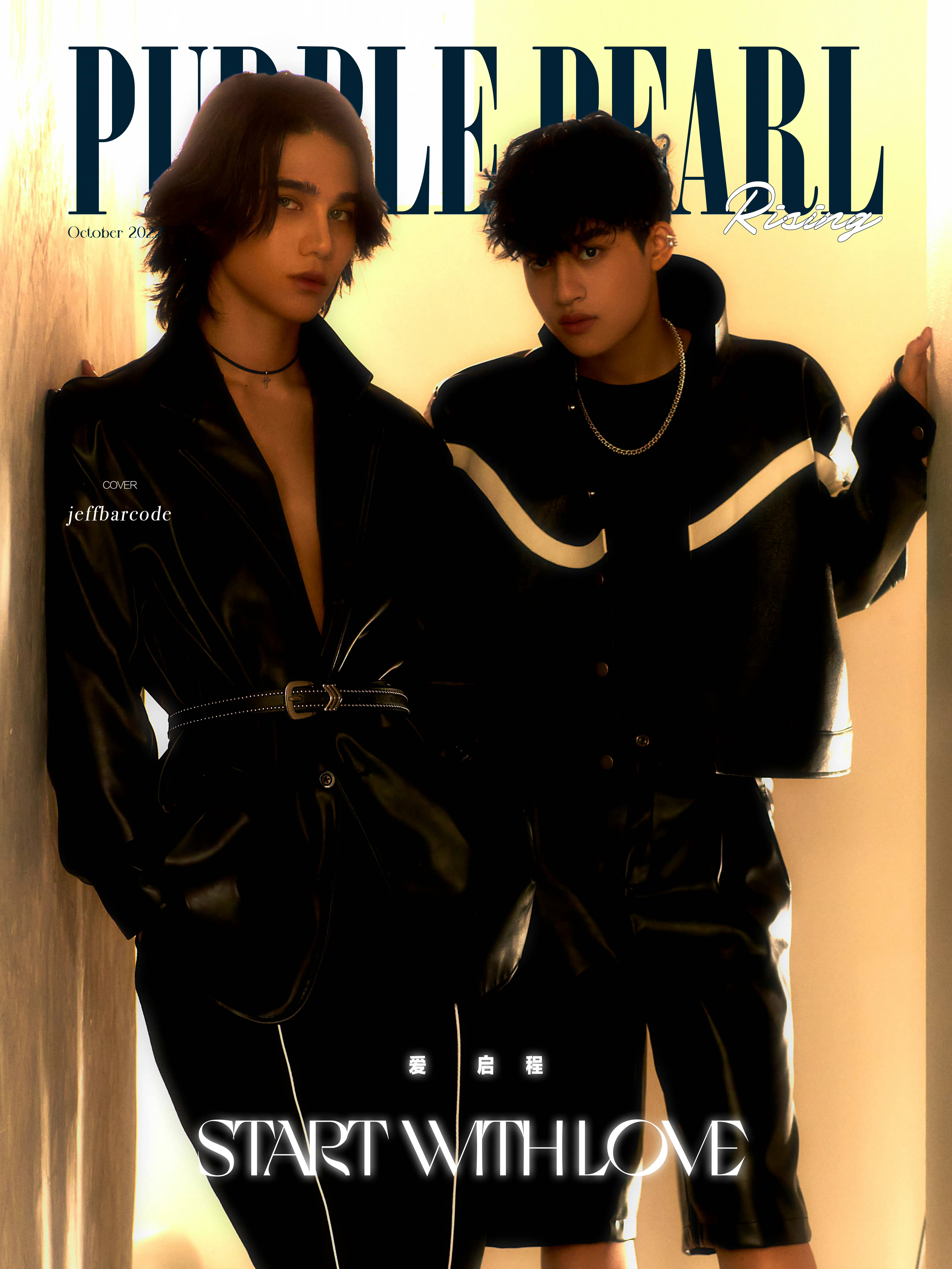 Pre - นิตยสาร PurplePearlRising #เจฟบาร์โค้ด JeffBarcode 2022