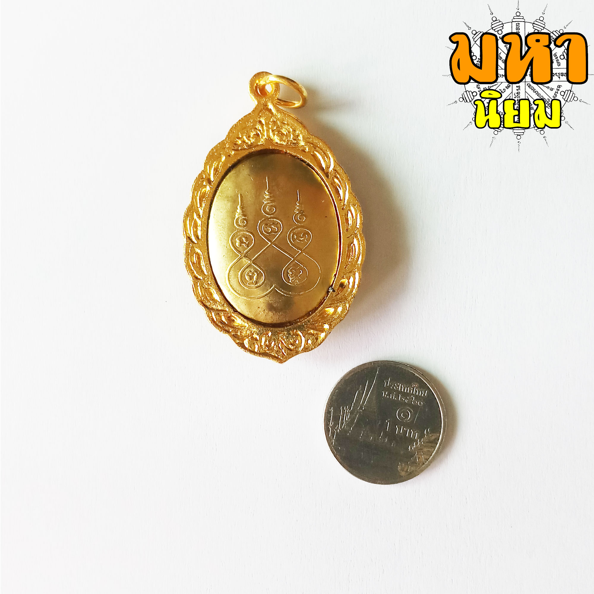 ล็อกเก็ตภาพถ่าย หลวงพ่อเปิ่น วัดบางพระ จ.นครปฐม เลี่ยมกรอบอย่างดี