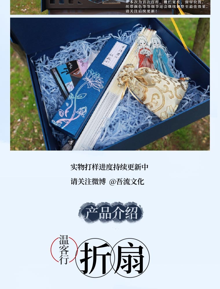 Pre sale - BOX SET #นักรบพเนจรสุดขอบฟ้า ซานเหอลิ่ง