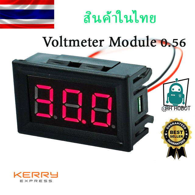 DC Digital Voltmeter Module 0.56" DC4.5V-30.0V (Red Color)