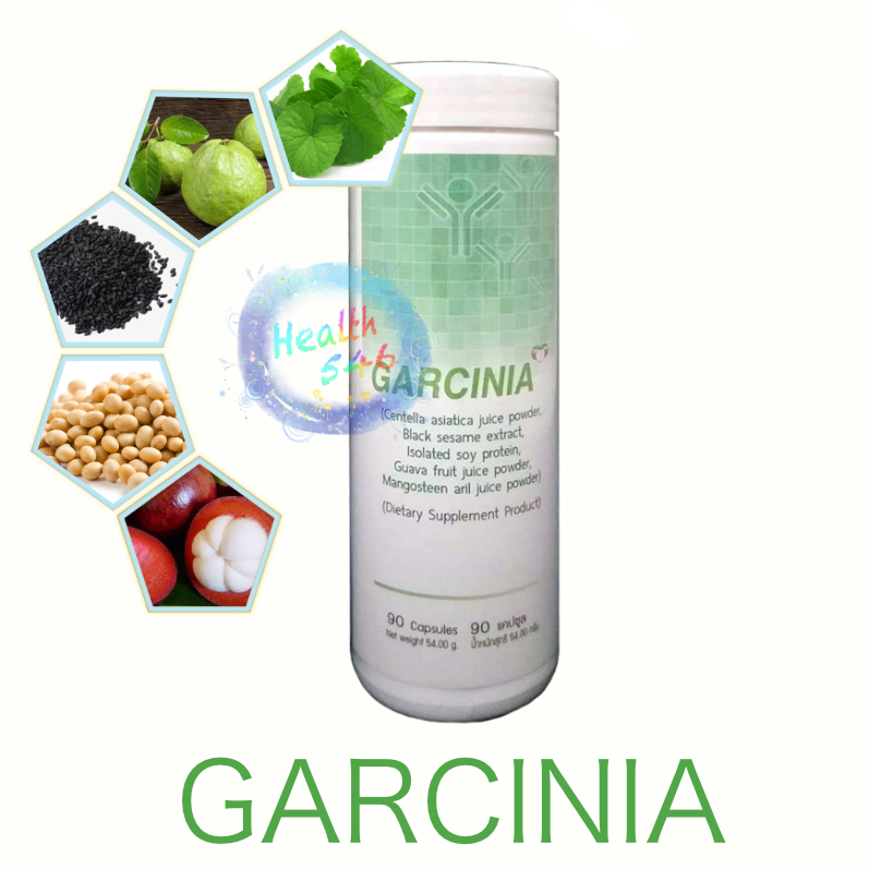 Garcinia การ์ซิเนีย 90 แคปซูล