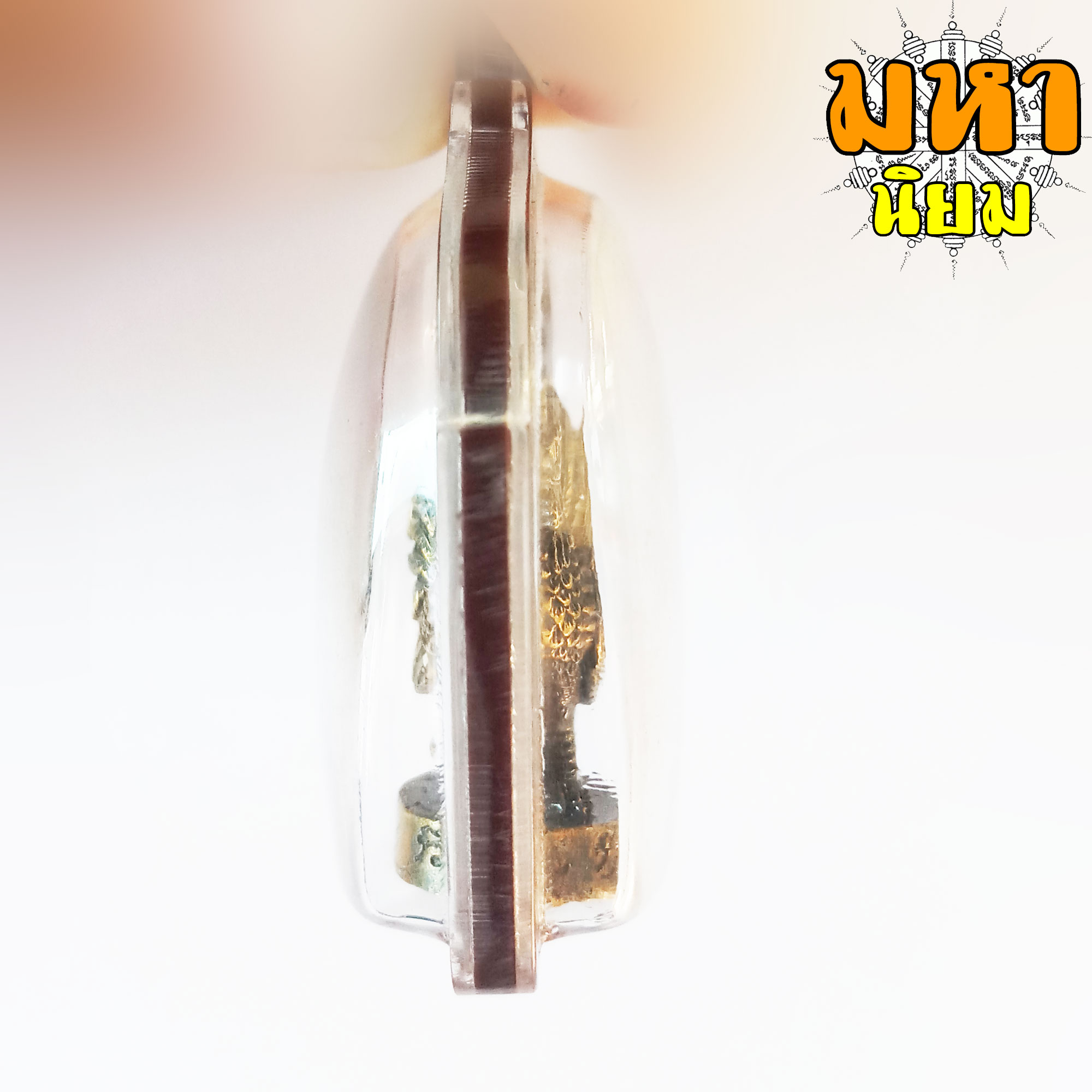 ไก่เหยียบก้อนทอง เนื้อทองเหลือง เลี่ยมกรอบอย่างดี