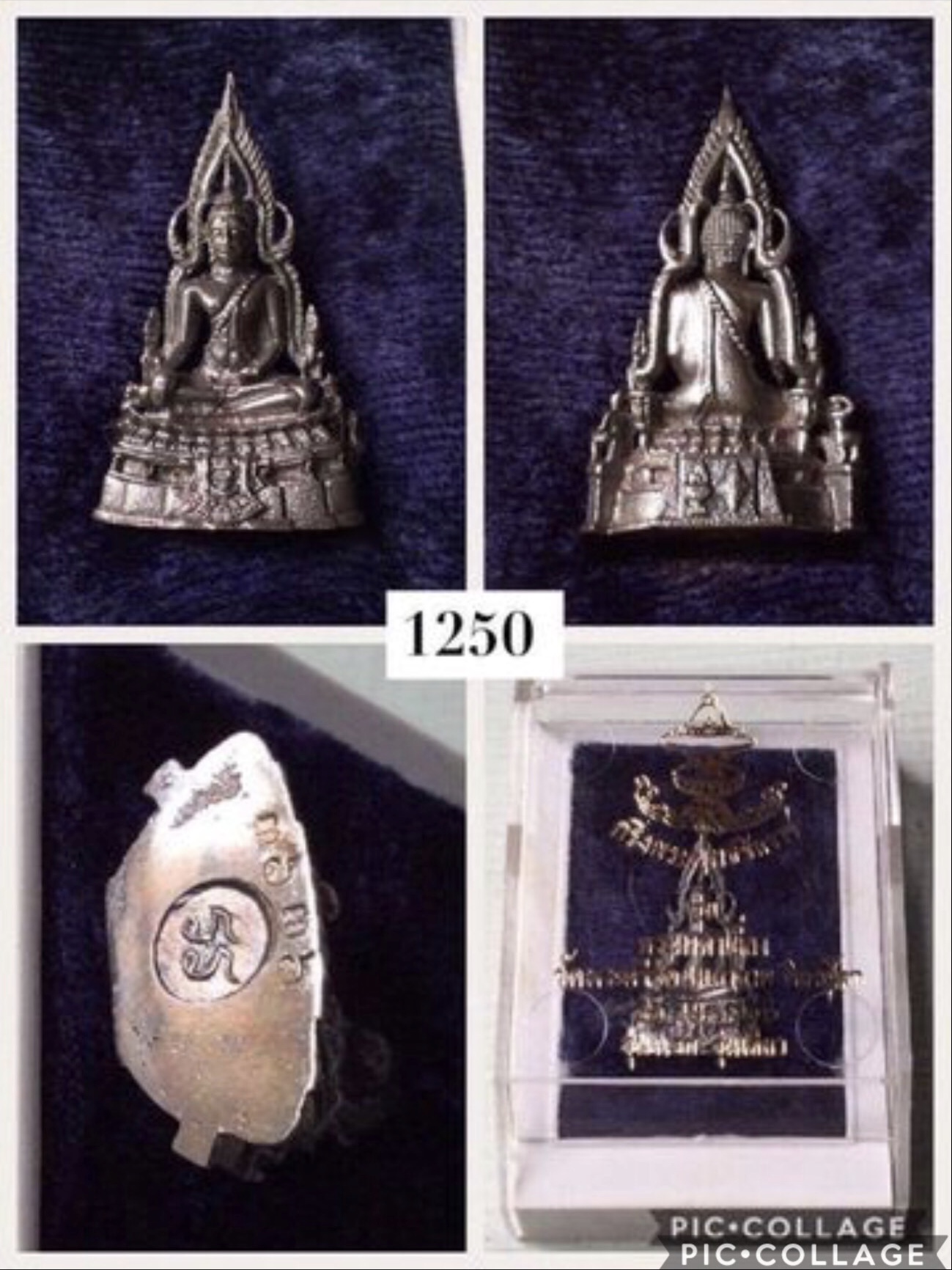 พระกริ่งชินราช ภปร.วัดใหญ่ เนื้อเงิน
