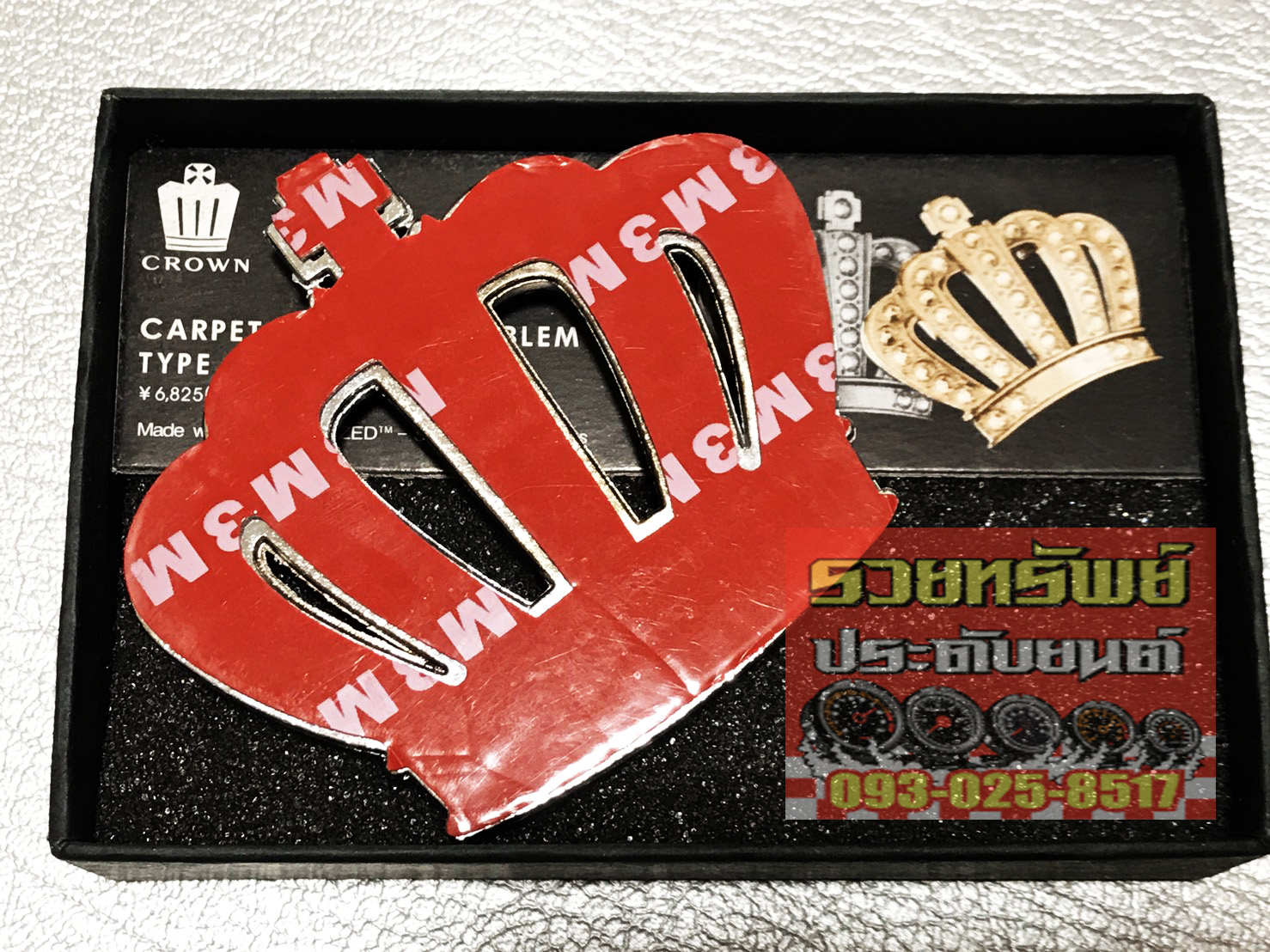 VIP-016 มงกุฎเงินฝังเพชร(พร้อมกาว2หน้า) ราคา/ชิ้น