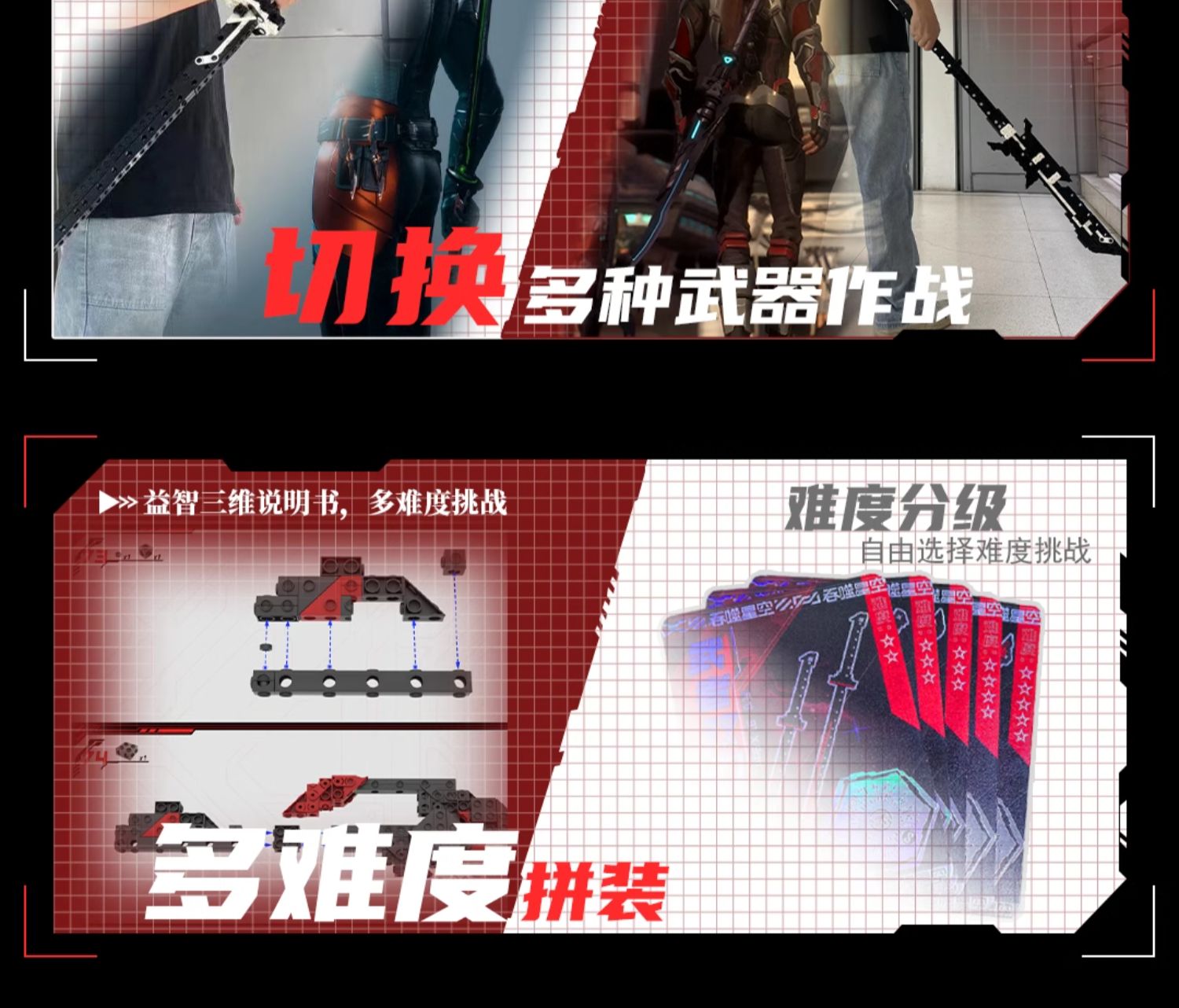 Pre - ตัวต่อ(ประกอบเอง)อาวุธหลัวเฟิง SwallowedStar มหาศึกล้างพิภพ อนิเมะจีน