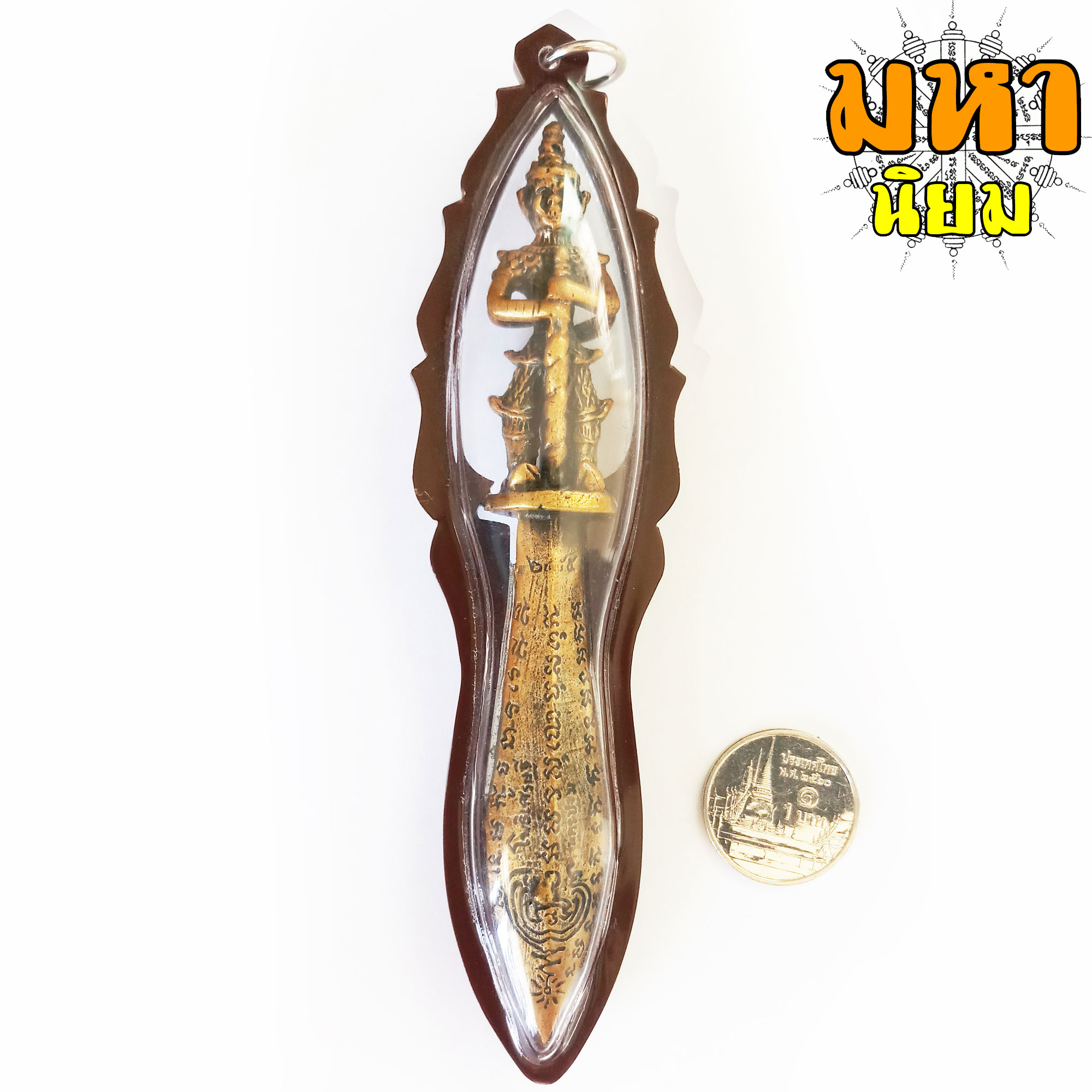 พระขรรค์ ท้าวเวสสุรรณ 2 หน้า หลวงพ่อจืด สวนปฏิบัติธรรมโพธิเศรษฐี จ.นครปฐม