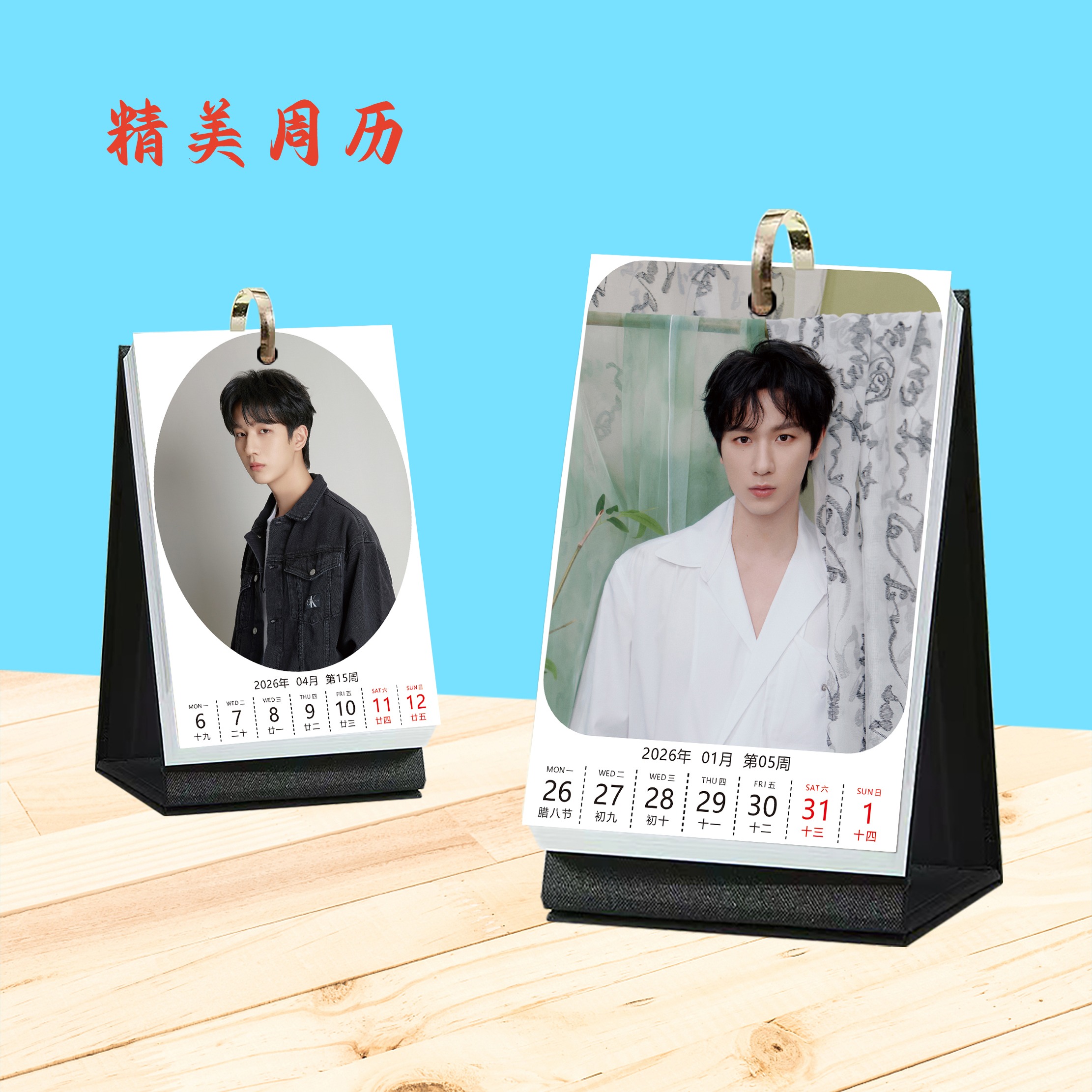 Pre - ปฏิทินตั้งโต๊ะลายหลี่หงอี้ LiHongyi 2026