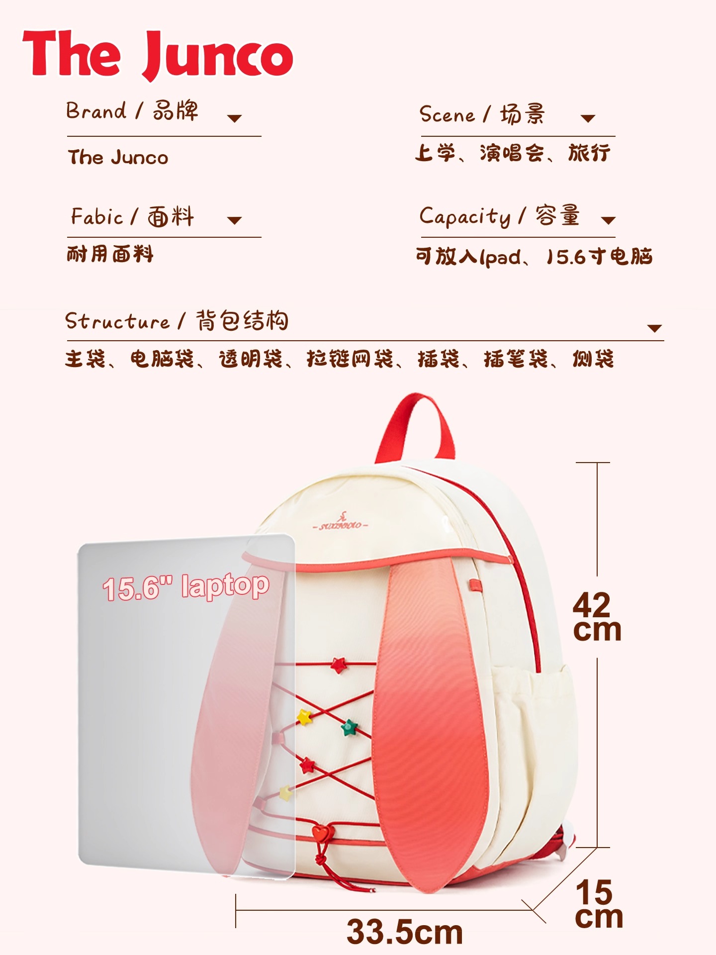 Pre- The junco กระเป๋าเป้สะพายหลัง กระเป๋าสะพาย