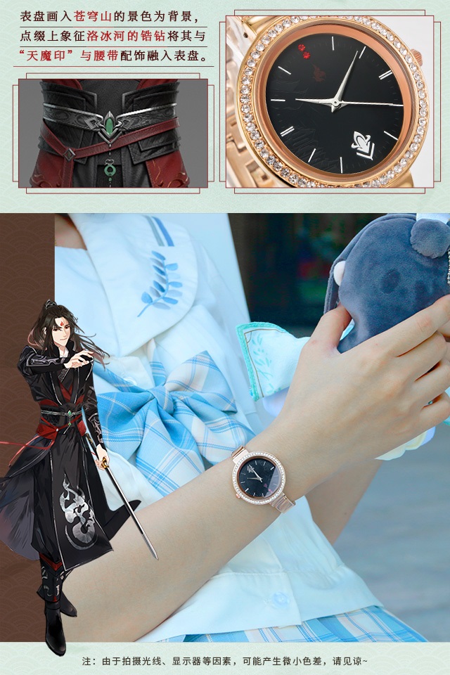 Pre - นาฬิกา ตัวร้ายอย่างข้าจะหนีเอาตัวรอดยังไงดี ของแท้