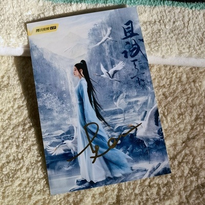 Pre - รูปถ่ายที่มีลายเซ็น #เทียบท้าปฐพี หยางหยาง จ้าวลู่ซือ