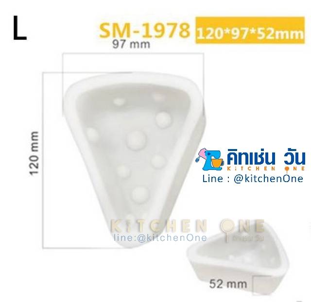 พิมพ์ซิลิโคนชีส แบบเดี่ยว (มี 3ขนาด ไซส์ S, M, L) พิมพ์ชีสเค้ก แม่พิมพ์ซิลิโคนชีสเค้ก tom&jerry พิมพ์ชีสซิลิโคน