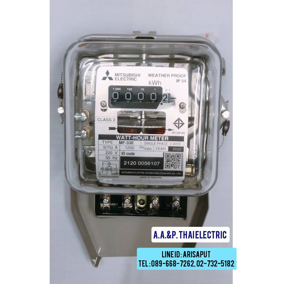 วัตต์ฮาวมิเตอร์ (Watt Hour Meters) MF-33E 1P2W 220V มิเตอร์วัดไฟฟ้า (รุ่นจานหมุน) MITSUBISHI